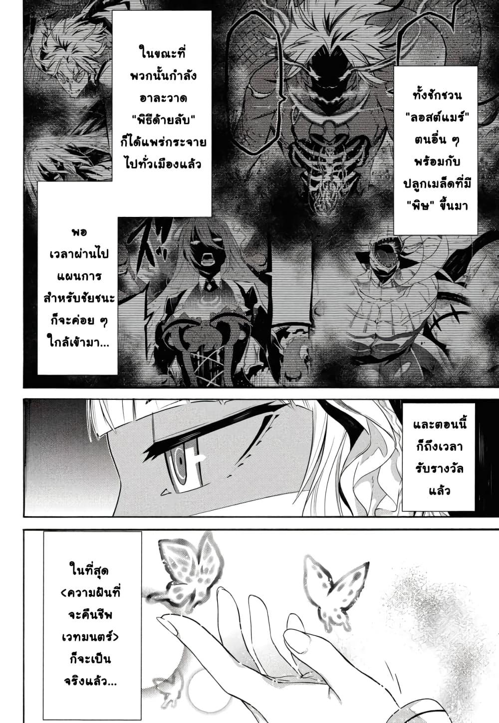 Manga-lc-com อ่านมังงะ อ่านการ์ตูน ออนไลน์ ฟรี Tasogare Mearesu -Mahoutsukai to Kuroneko no Uizu Chronicle- ตอนที่ 1 2 3 4 5 6 7 8 9 10 11 12 13 14 ฟรี ไม่มีโฆษณา Manga-lc - อ่าน มังงะ อ่าน การ์ตูน ออนไลน์ อ่านมังงะ ฟรี