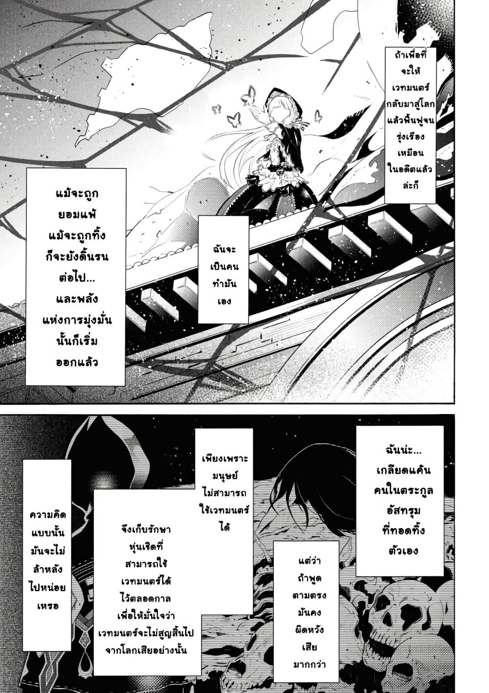 Manga-lc-com อ่านมังงะ อ่านการ์ตูน ออนไลน์ ฟรี Tasogare Mearesu -Mahoutsukai to Kuroneko no Uizu Chronicle- ตอนที่ 1 2 3 4 5 6 7 8 9 10 11 12 13 14 ฟรี ไม่มีโฆษณา Manga-lc - อ่าน มังงะ อ่าน การ์ตูน ออนไลน์ อ่านมังงะ ฟรี