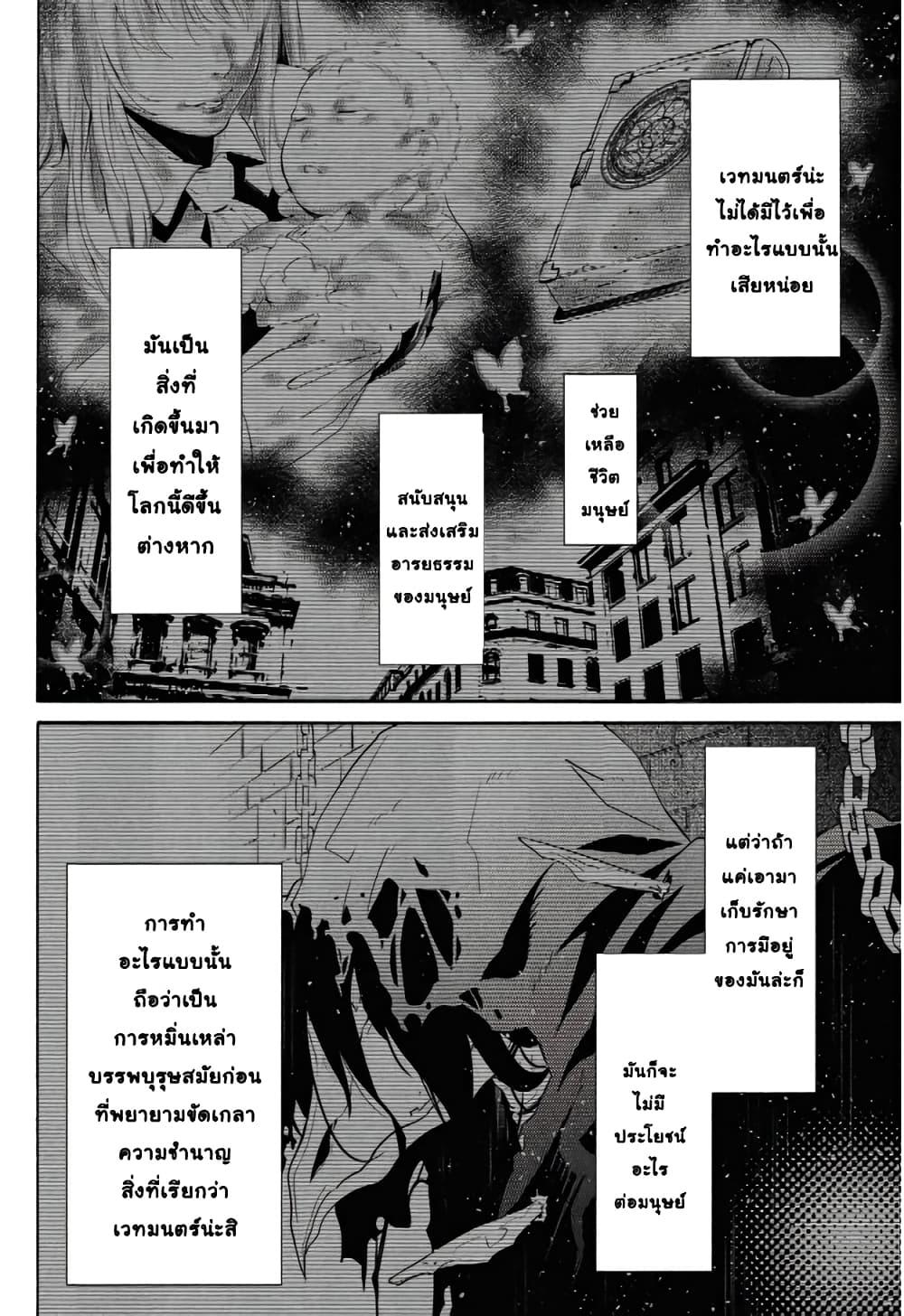 Manga-lc-com อ่านมังงะ อ่านการ์ตูน ออนไลน์ ฟรี Tasogare Mearesu -Mahoutsukai to Kuroneko no Uizu Chronicle- ตอนที่ 1 2 3 4 5 6 7 8 9 10 11 12 13 14 ฟรี ไม่มีโฆษณา Manga-lc - อ่าน มังงะ อ่าน การ์ตูน ออนไลน์ อ่านมังงะ ฟรี