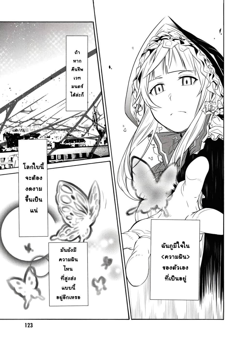 Manga-lc-com อ่านมังงะ อ่านการ์ตูน ออนไลน์ ฟรี Tasogare Mearesu -Mahoutsukai to Kuroneko no Uizu Chronicle- ตอนที่ 1 2 3 4 5 6 7 8 9 10 11 12 13 14 ฟรี ไม่มีโฆษณา Manga-lc - อ่าน มังงะ อ่าน การ์ตูน ออนไลน์ อ่านมังงะ ฟรี