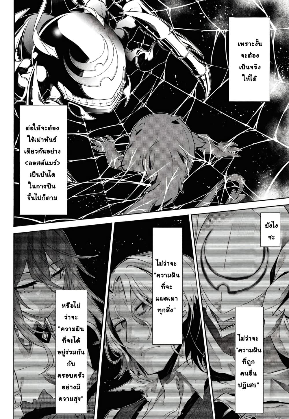 Manga-lc-com อ่านมังงะ อ่านการ์ตูน ออนไลน์ ฟรี Tasogare Mearesu -Mahoutsukai to Kuroneko no Uizu Chronicle- ตอนที่ 1 2 3 4 5 6 7 8 9 10 11 12 13 14 ฟรี ไม่มีโฆษณา Manga-lc - อ่าน มังงะ อ่าน การ์ตูน ออนไลน์ อ่านมังงะ ฟรี