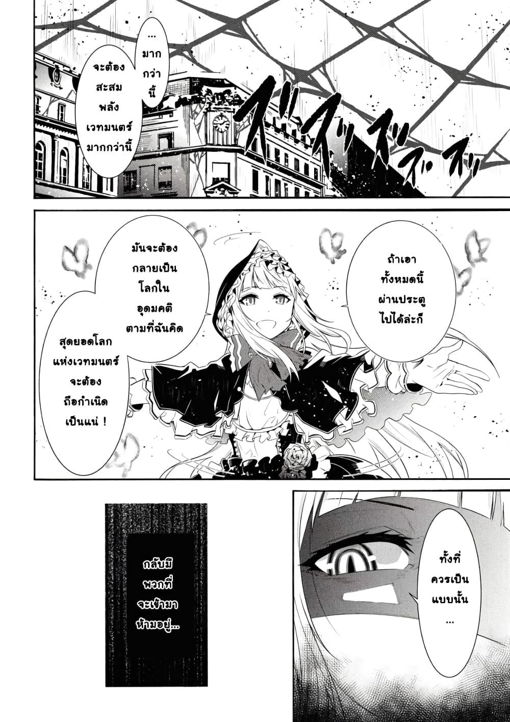 Manga-lc-com อ่านมังงะ อ่านการ์ตูน ออนไลน์ ฟรี Tasogare Mearesu -Mahoutsukai to Kuroneko no Uizu Chronicle- ตอนที่ 1 2 3 4 5 6 7 8 9 10 11 12 13 14 ฟรี ไม่มีโฆษณา Manga-lc - อ่าน มังงะ อ่าน การ์ตูน ออนไลน์ อ่านมังงะ ฟรี