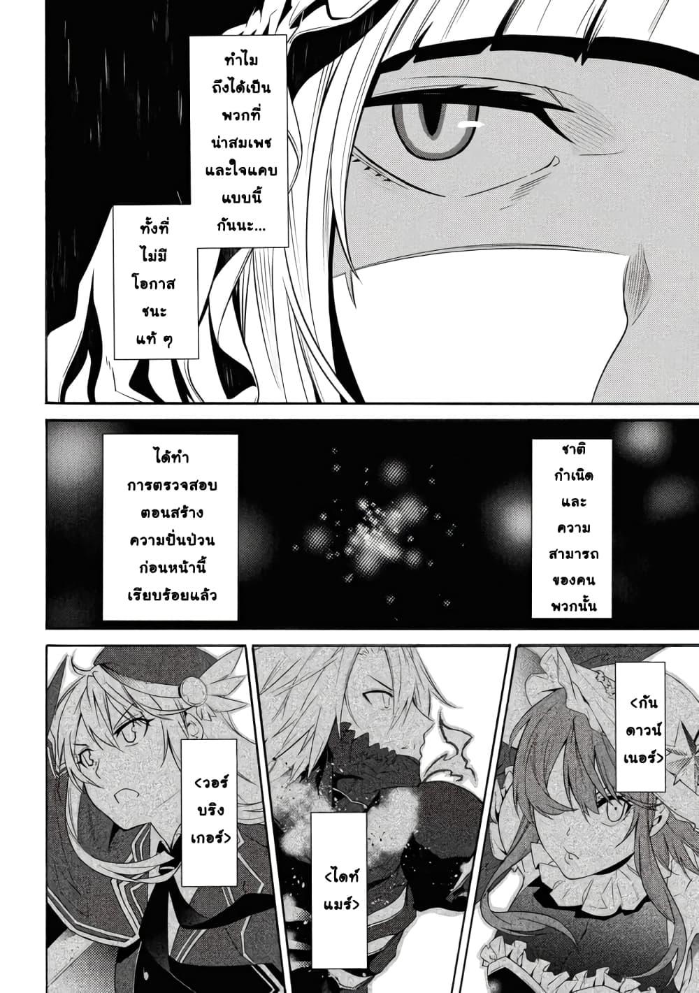 Manga-lc-com อ่านมังงะ อ่านการ์ตูน ออนไลน์ ฟรี Tasogare Mearesu -Mahoutsukai to Kuroneko no Uizu Chronicle- ตอนที่ 1 2 3 4 5 6 7 8 9 10 11 12 13 14 ฟรี ไม่มีโฆษณา Manga-lc - อ่าน มังงะ อ่าน การ์ตูน ออนไลน์ อ่านมังงะ ฟรี