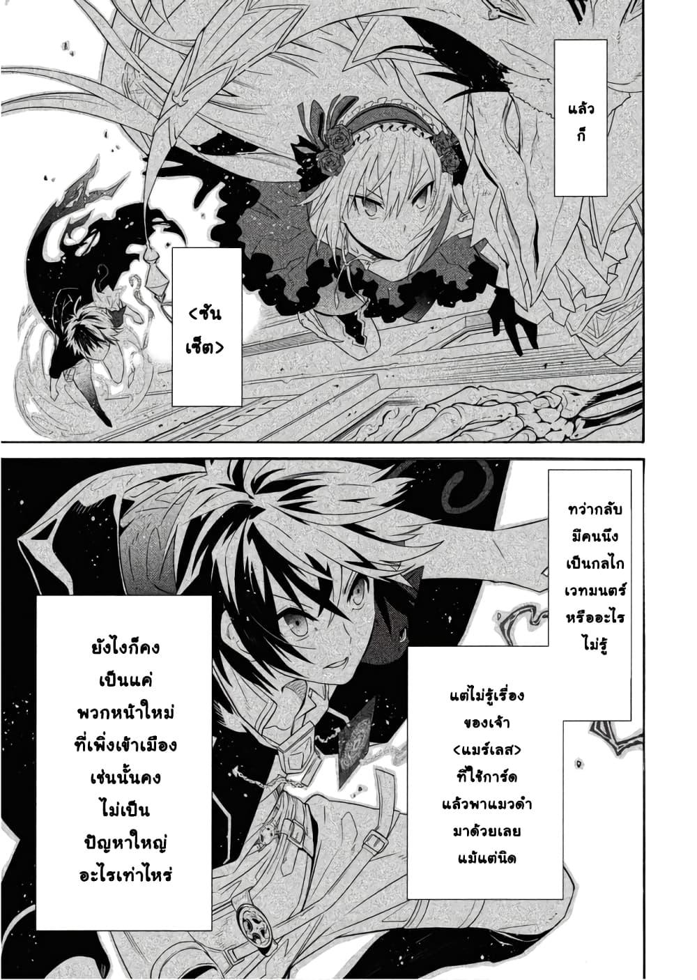 Manga-lc-com อ่านมังงะ อ่านการ์ตูน ออนไลน์ ฟรี Tasogare Mearesu -Mahoutsukai to Kuroneko no Uizu Chronicle- ตอนที่ 1 2 3 4 5 6 7 8 9 10 11 12 13 14 ฟรี ไม่มีโฆษณา Manga-lc - อ่าน มังงะ อ่าน การ์ตูน ออนไลน์ อ่านมังงะ ฟรี