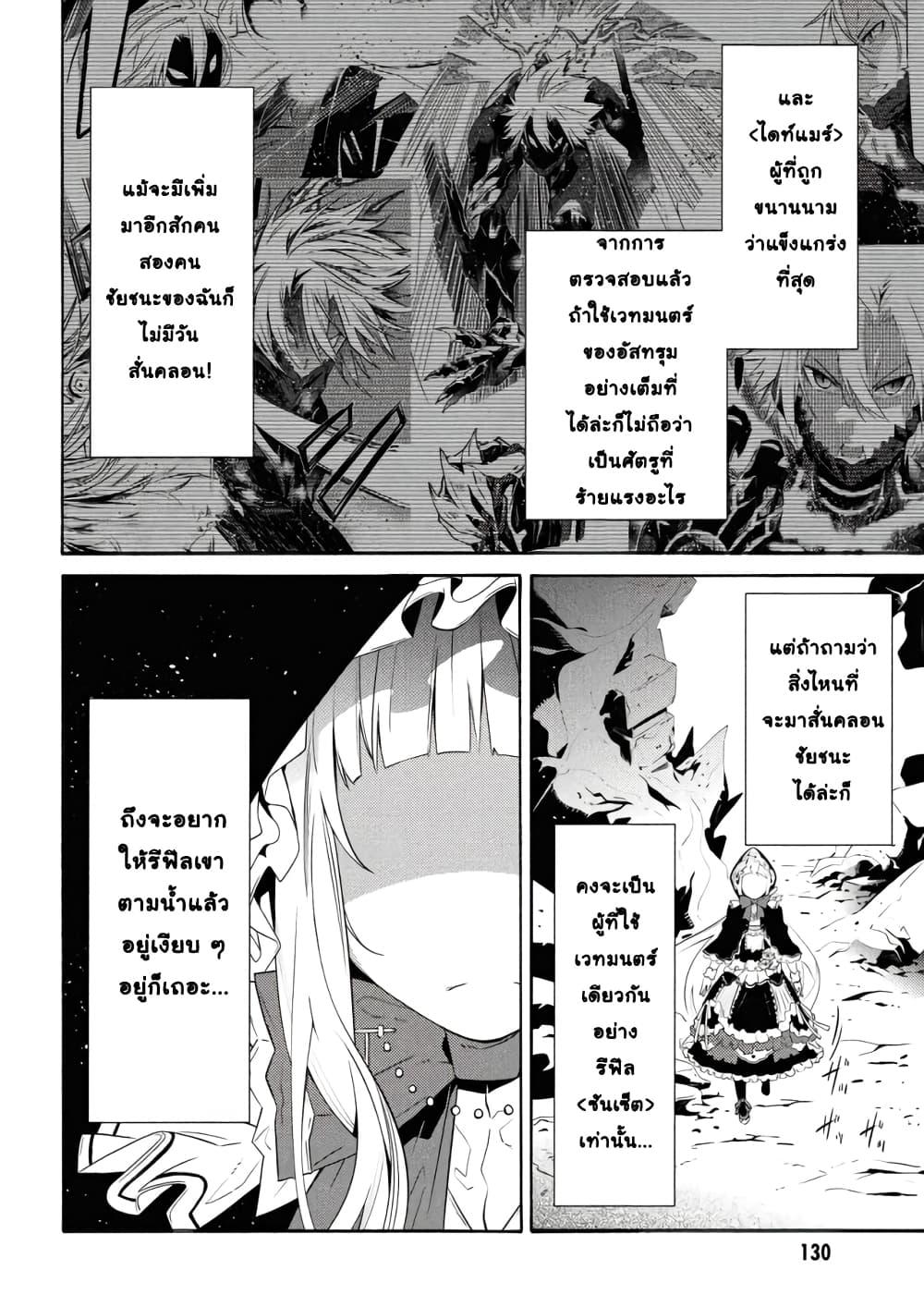 Manga-lc-com อ่านมังงะ อ่านการ์ตูน ออนไลน์ ฟรี Tasogare Mearesu -Mahoutsukai to Kuroneko no Uizu Chronicle- ตอนที่ 1 2 3 4 5 6 7 8 9 10 11 12 13 14 ฟรี ไม่มีโฆษณา Manga-lc - อ่าน มังงะ อ่าน การ์ตูน ออนไลน์ อ่านมังงะ ฟรี