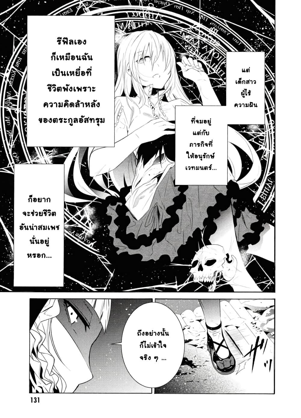 Manga-lc-com อ่านมังงะ อ่านการ์ตูน ออนไลน์ ฟรี Tasogare Mearesu -Mahoutsukai to Kuroneko no Uizu Chronicle- ตอนที่ 1 2 3 4 5 6 7 8 9 10 11 12 13 14 ฟรี ไม่มีโฆษณา Manga-lc - อ่าน มังงะ อ่าน การ์ตูน ออนไลน์ อ่านมังงะ ฟรี