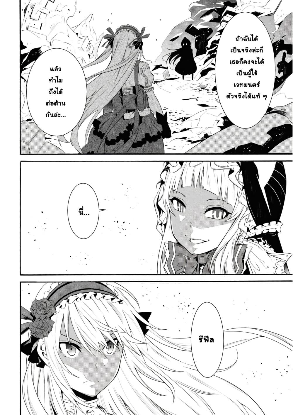 Manga-lc-com อ่านมังงะ อ่านการ์ตูน ออนไลน์ ฟรี Tasogare Mearesu -Mahoutsukai to Kuroneko no Uizu Chronicle- ตอนที่ 1 2 3 4 5 6 7 8 9 10 11 12 13 14 ฟรี ไม่มีโฆษณา Manga-lc - อ่าน มังงะ อ่าน การ์ตูน ออนไลน์ อ่านมังงะ ฟรี