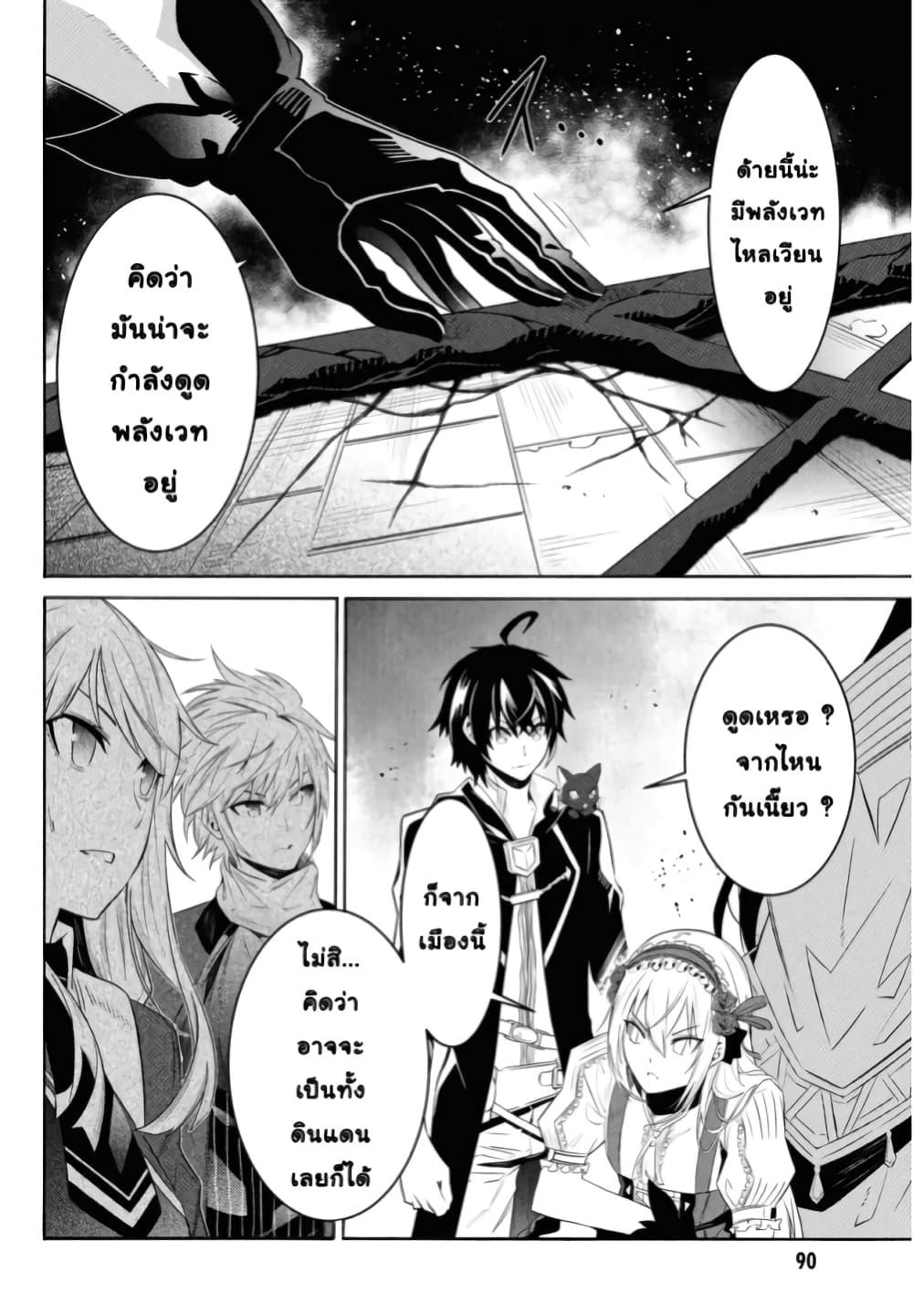 Manga-lc-com อ่านมังงะ อ่านการ์ตูน ออนไลน์ ฟรี Tasogare Mearesu -Mahoutsukai to Kuroneko no Uizu Chronicle- ตอนที่ 1 2 3 4 5 6 7 8 9 10 11 12 13 14 ฟรี ไม่มีโฆษณา Manga-lc - อ่าน มังงะ อ่าน การ์ตูน ออนไลน์ อ่านมังงะ ฟรี