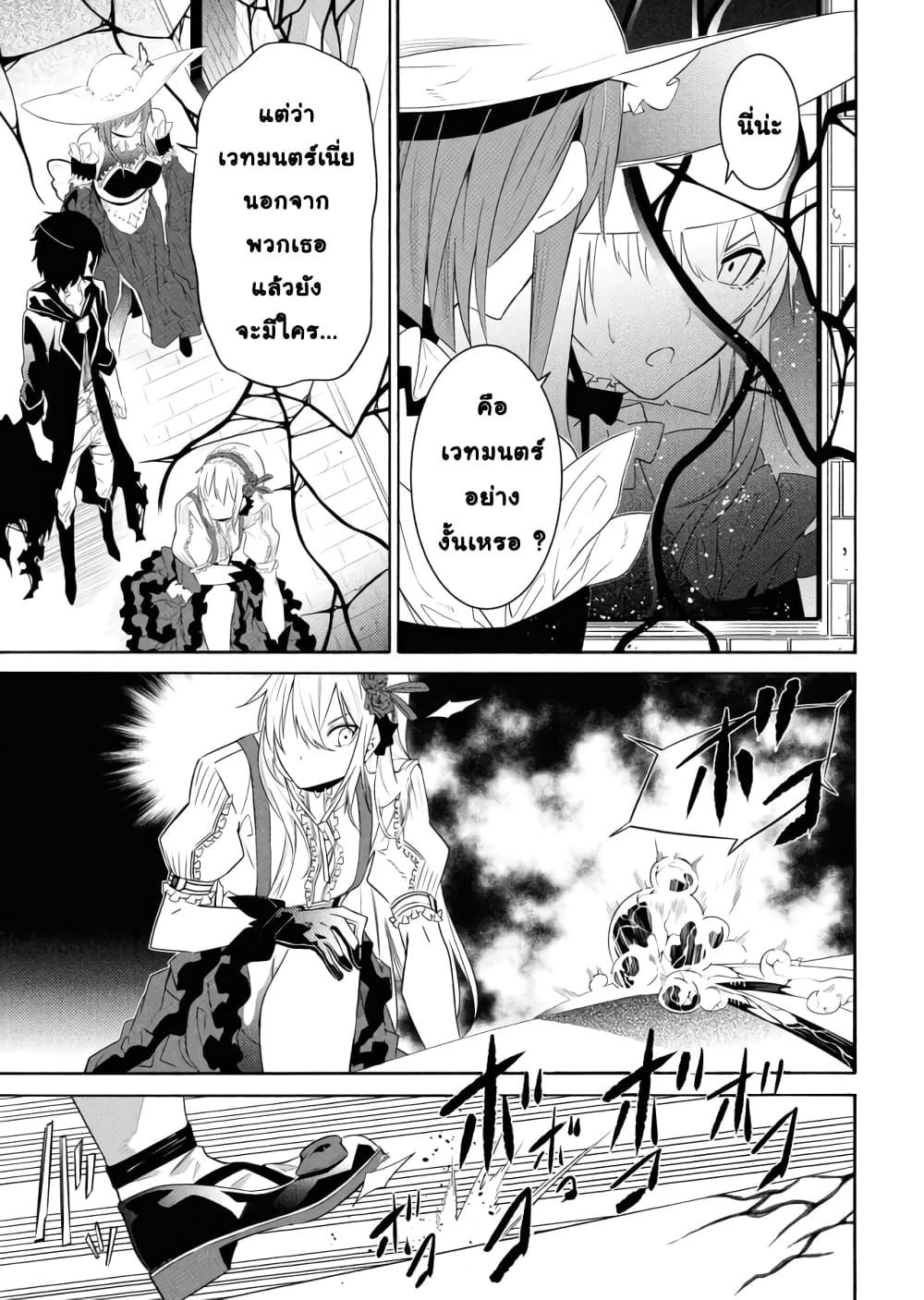 Manga-lc-com อ่านมังงะ อ่านการ์ตูน ออนไลน์ ฟรี Tasogare Mearesu -Mahoutsukai to Kuroneko no Uizu Chronicle- ตอนที่ 1 2 3 4 5 6 7 8 9 10 11 12 13 14 ฟรี ไม่มีโฆษณา Manga-lc - อ่าน มังงะ อ่าน การ์ตูน ออนไลน์ อ่านมังงะ ฟรี