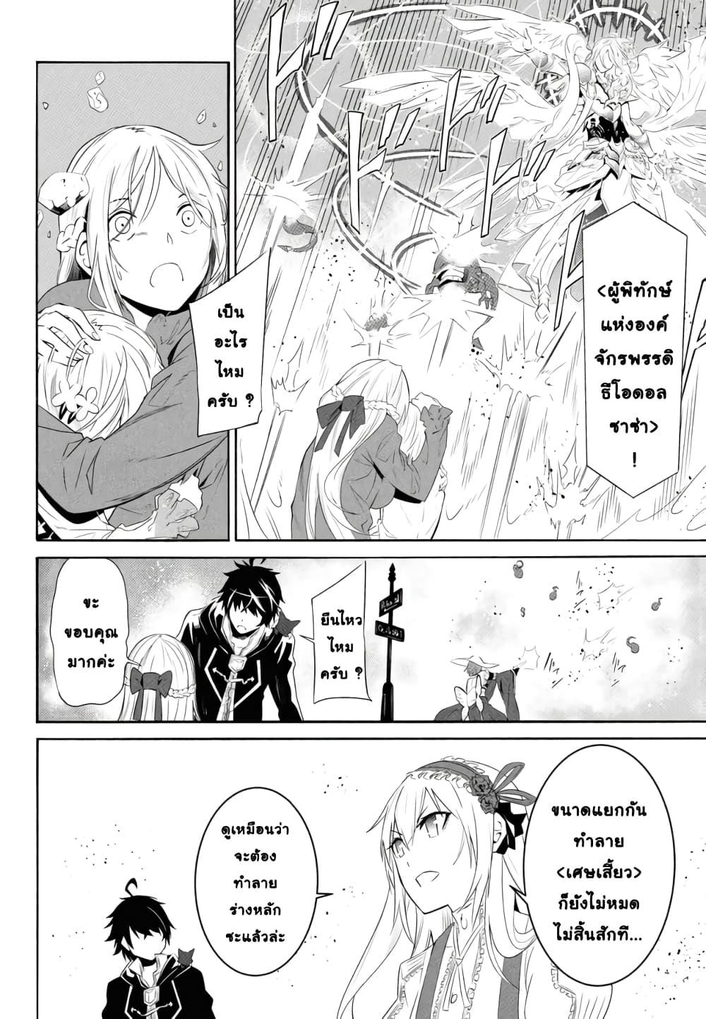 Manga-lc-com อ่านมังงะ อ่านการ์ตูน ออนไลน์ ฟรี Tasogare Mearesu -Mahoutsukai to Kuroneko no Uizu Chronicle- ตอนที่ 1 2 3 4 5 6 7 8 9 10 11 12 13 14 ฟรี ไม่มีโฆษณา Manga-lc - อ่าน มังงะ อ่าน การ์ตูน ออนไลน์ อ่านมังงะ ฟรี