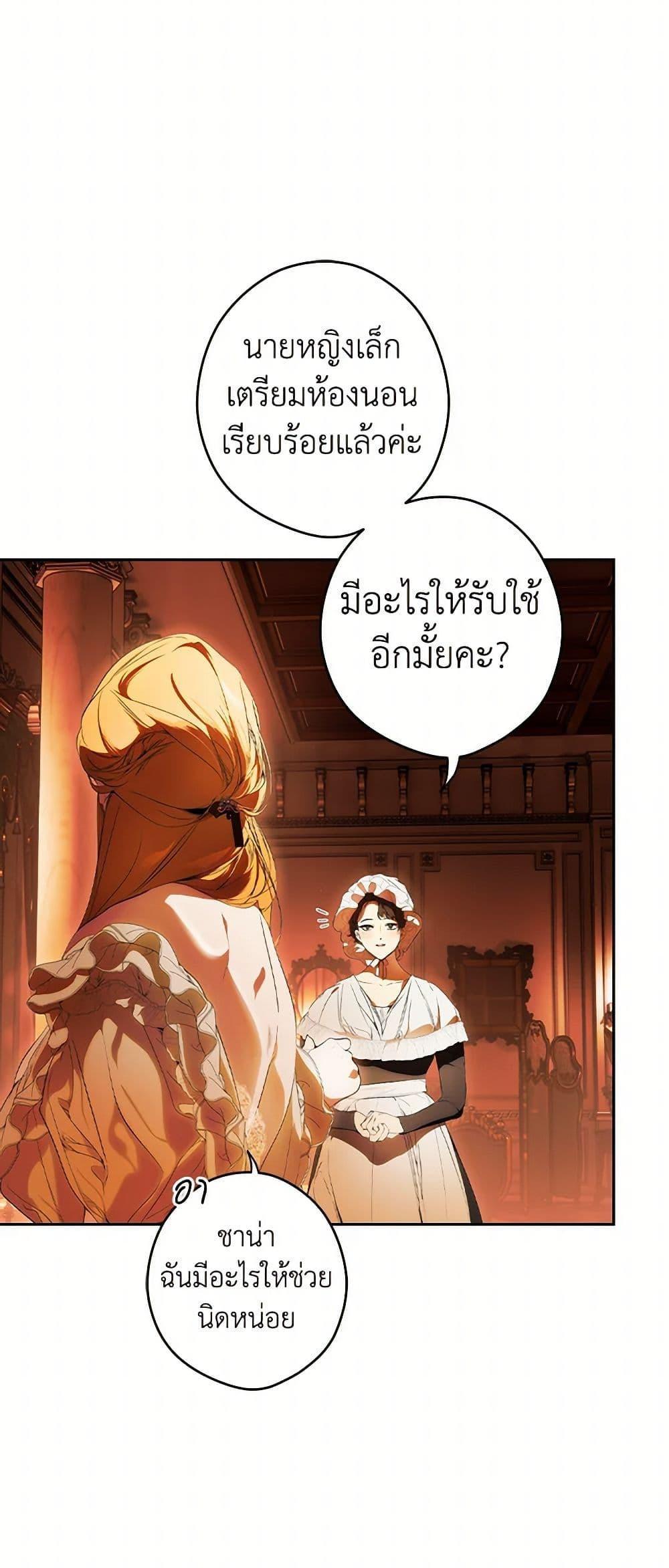 Manga-lc-com อ่านมังงะ อ่านการ์ตูน ออนไลน์ ฟรี Secret Lady ตอนที่ 1 2 3 4 5 6 7 8 9 10 11 12 13 14 ฟรี ไม่มีโฆษณา Manga-lc - อ่าน มังงะ อ่าน การ์ตูน ออนไลน์ อ่านมังงะ ฟรี