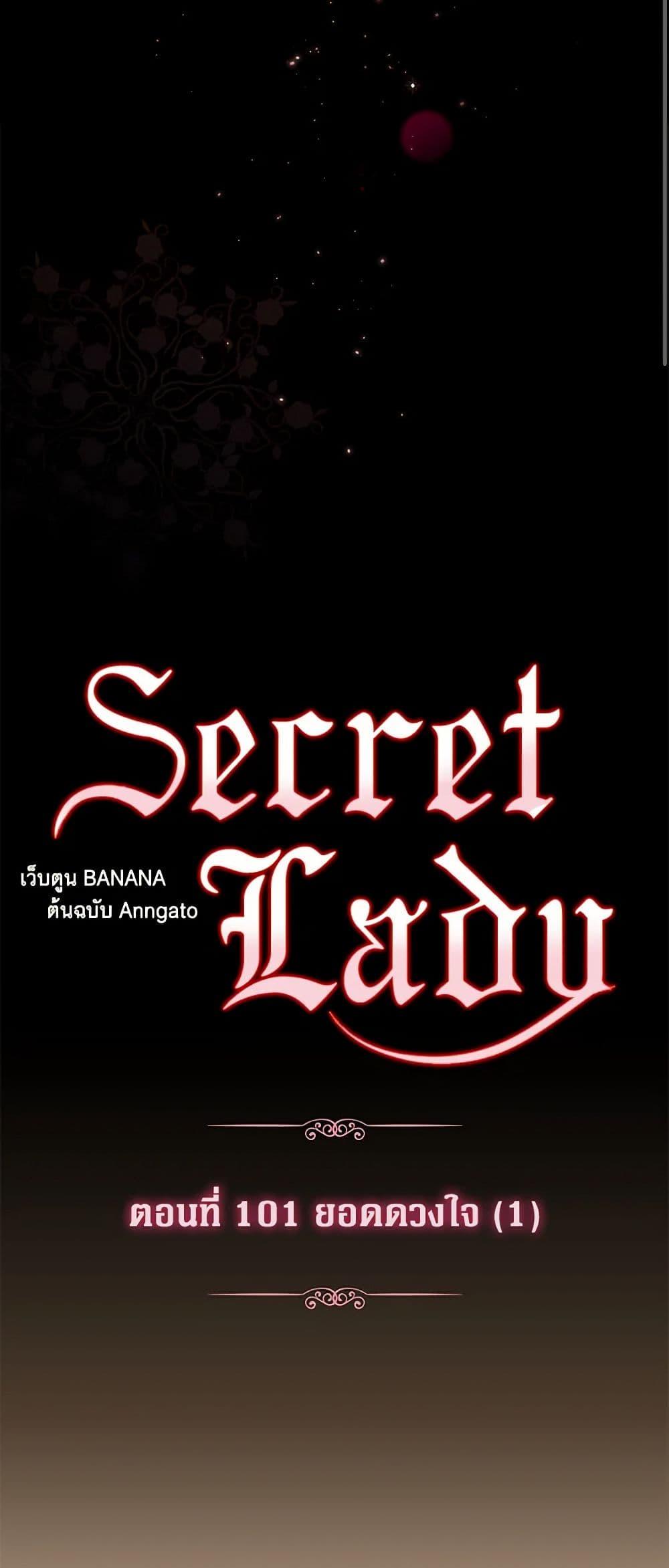 Manga-lc-com อ่านมังงะ อ่านการ์ตูน ออนไลน์ ฟรี Secret Lady ตอนที่ 1 2 3 4 5 6 7 8 9 10 11 12 13 14 ฟรี ไม่มีโฆษณา Manga-lc - อ่าน มังงะ อ่าน การ์ตูน ออนไลน์ อ่านมังงะ ฟรี