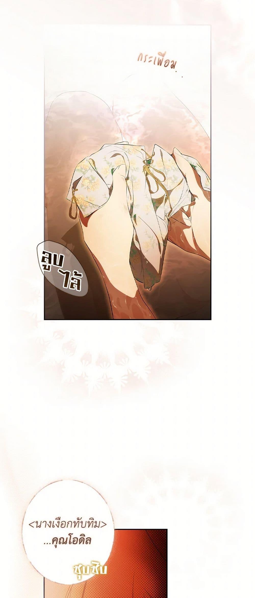 Manga-lc-com อ่านมังงะ อ่านการ์ตูน ออนไลน์ ฟรี Secret Lady ตอนที่ 1 2 3 4 5 6 7 8 9 10 11 12 13 14 ฟรี ไม่มีโฆษณา Manga-lc - อ่าน มังงะ อ่าน การ์ตูน ออนไลน์ อ่านมังงะ ฟรี
