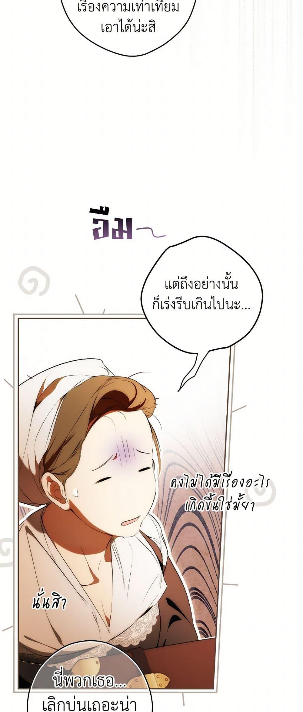Manga-lc-com อ่านมังงะ อ่านการ์ตูน ออนไลน์ ฟรี Secret Lady ตอนที่ 1 2 3 4 5 6 7 8 9 10 11 12 13 14 ฟรี ไม่มีโฆษณา Manga-lc - อ่าน มังงะ อ่าน การ์ตูน ออนไลน์ อ่านมังงะ ฟรี