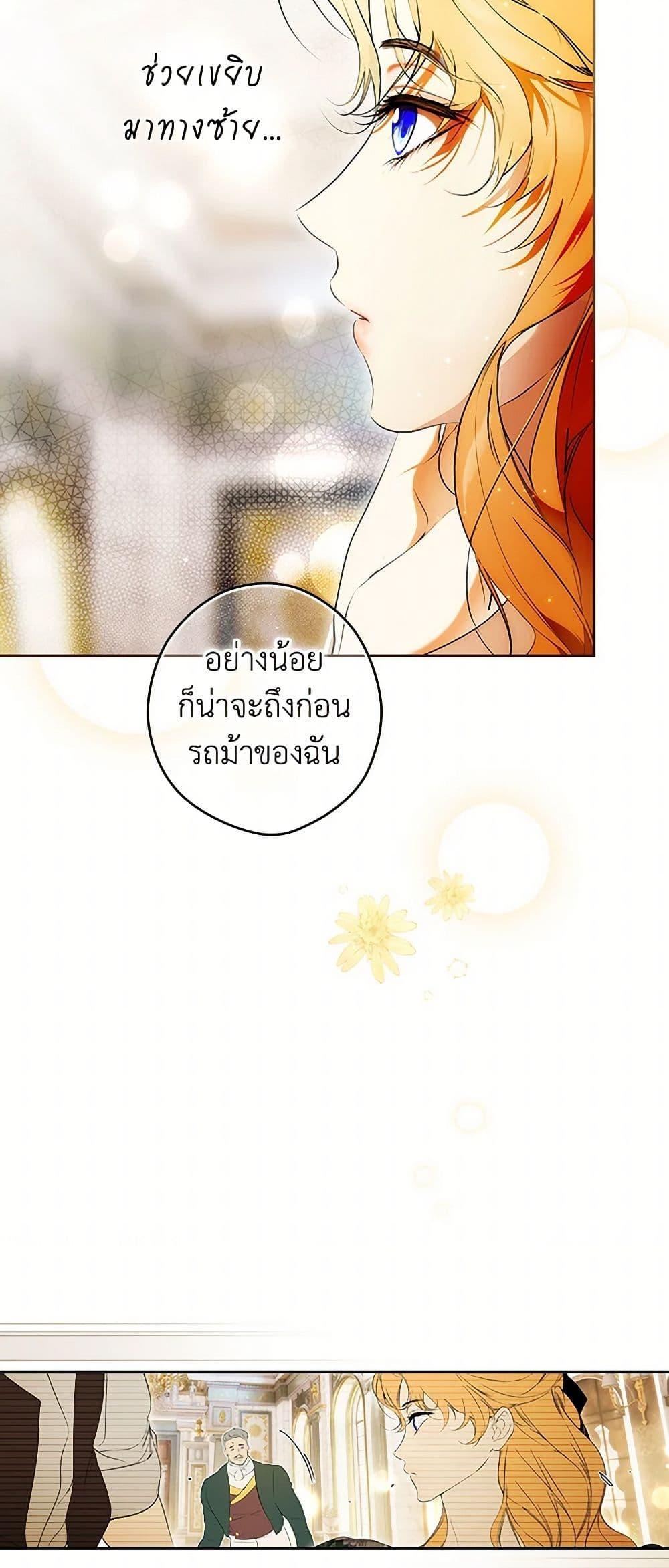 Manga-lc-com อ่านมังงะ อ่านการ์ตูน ออนไลน์ ฟรี Secret Lady ตอนที่ 1 2 3 4 5 6 7 8 9 10 11 12 13 14 ฟรี ไม่มีโฆษณา Manga-lc - อ่าน มังงะ อ่าน การ์ตูน ออนไลน์ อ่านมังงะ ฟรี