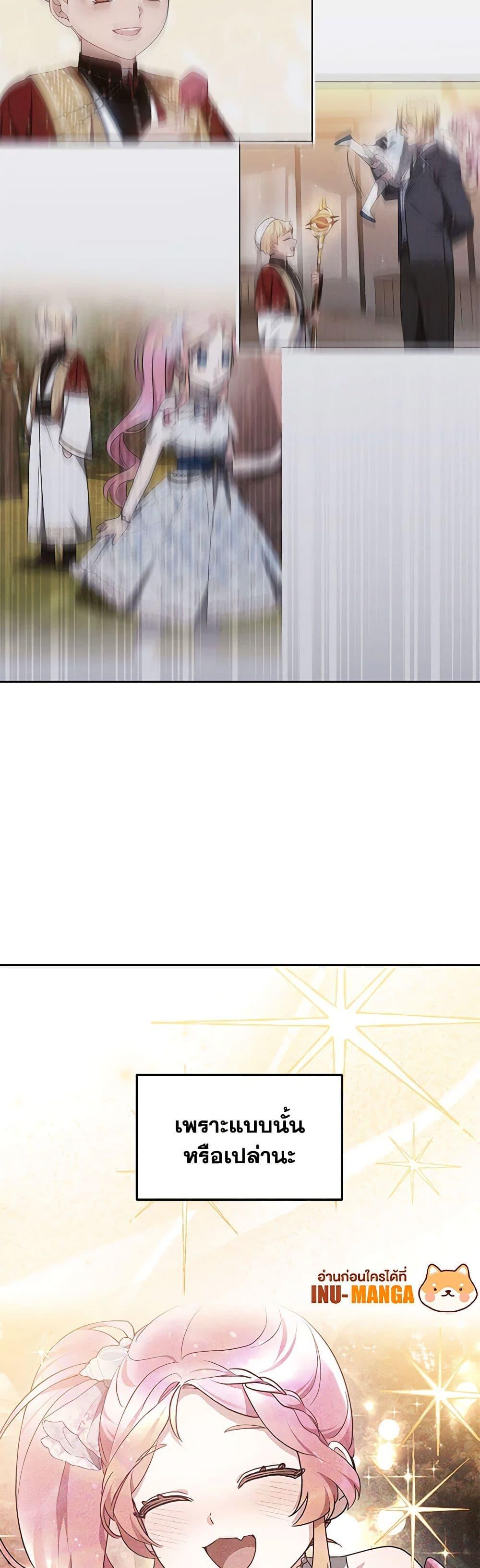 Manga-lc-com อ่านมังงะ อ่านการ์ตูน ออนไลน์ ฟรี Little Dragon Princess Tames the Crazies ตอนที่ 1 2 3 4 5 6 7 8 9 10 11 12 13 14 ฟรี ไม่มีโฆษณา Manga-lc - อ่าน มังงะ อ่าน การ์ตูน ออนไลน์ อ่านมังงะ ฟรี