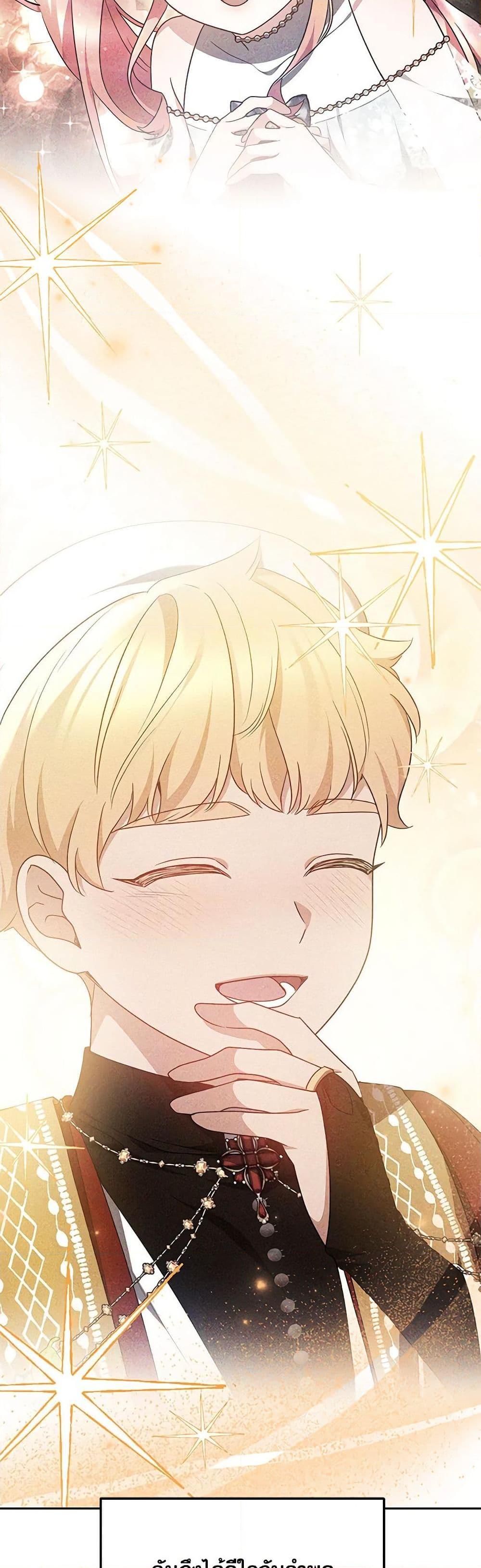 Manga-lc-com อ่านมังงะ อ่านการ์ตูน ออนไลน์ ฟรี Little Dragon Princess Tames the Crazies ตอนที่ 1 2 3 4 5 6 7 8 9 10 11 12 13 14 ฟรี ไม่มีโฆษณา Manga-lc - อ่าน มังงะ อ่าน การ์ตูน ออนไลน์ อ่านมังงะ ฟรี