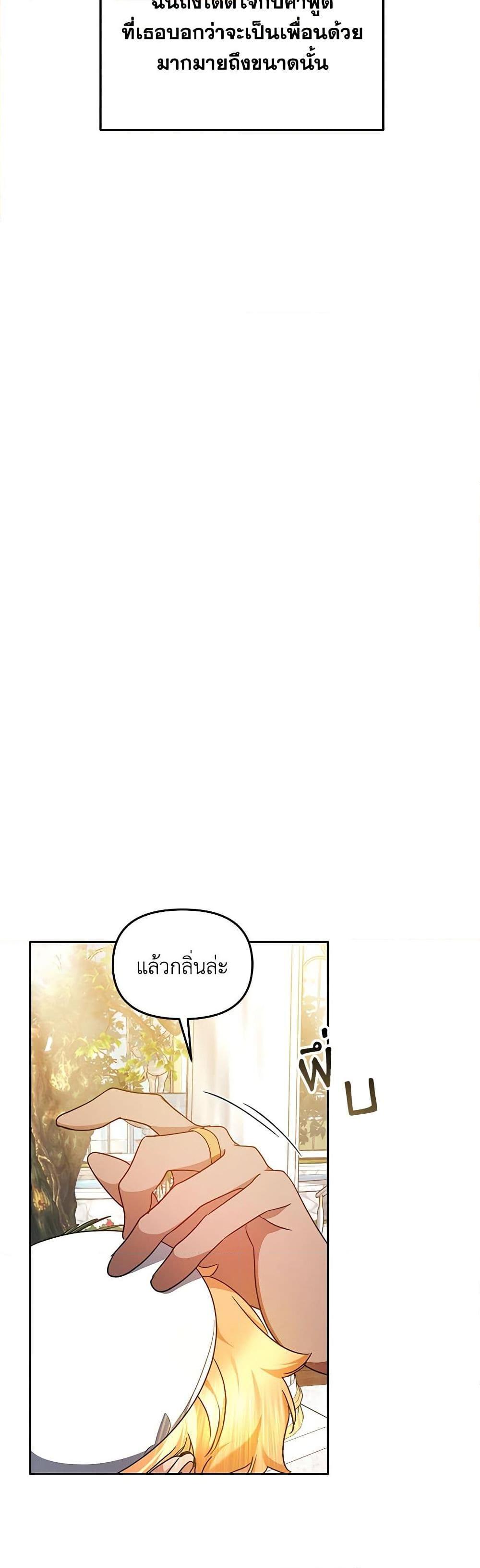 Manga-lc-com อ่านมังงะ อ่านการ์ตูน ออนไลน์ ฟรี Little Dragon Princess Tames the Crazies ตอนที่ 1 2 3 4 5 6 7 8 9 10 11 12 13 14 ฟรี ไม่มีโฆษณา Manga-lc - อ่าน มังงะ อ่าน การ์ตูน ออนไลน์ อ่านมังงะ ฟรี