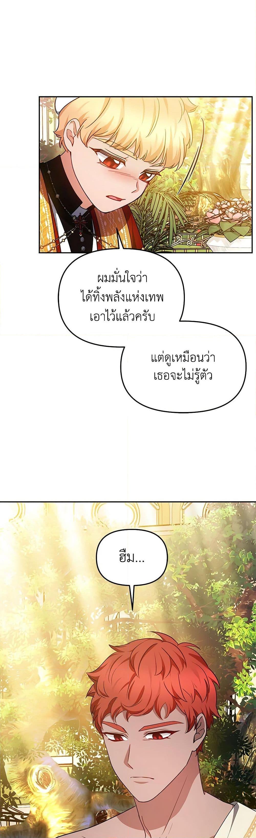 Manga-lc-com อ่านมังงะ อ่านการ์ตูน ออนไลน์ ฟรี Little Dragon Princess Tames the Crazies ตอนที่ 1 2 3 4 5 6 7 8 9 10 11 12 13 14 ฟรี ไม่มีโฆษณา Manga-lc - อ่าน มังงะ อ่าน การ์ตูน ออนไลน์ อ่านมังงะ ฟรี