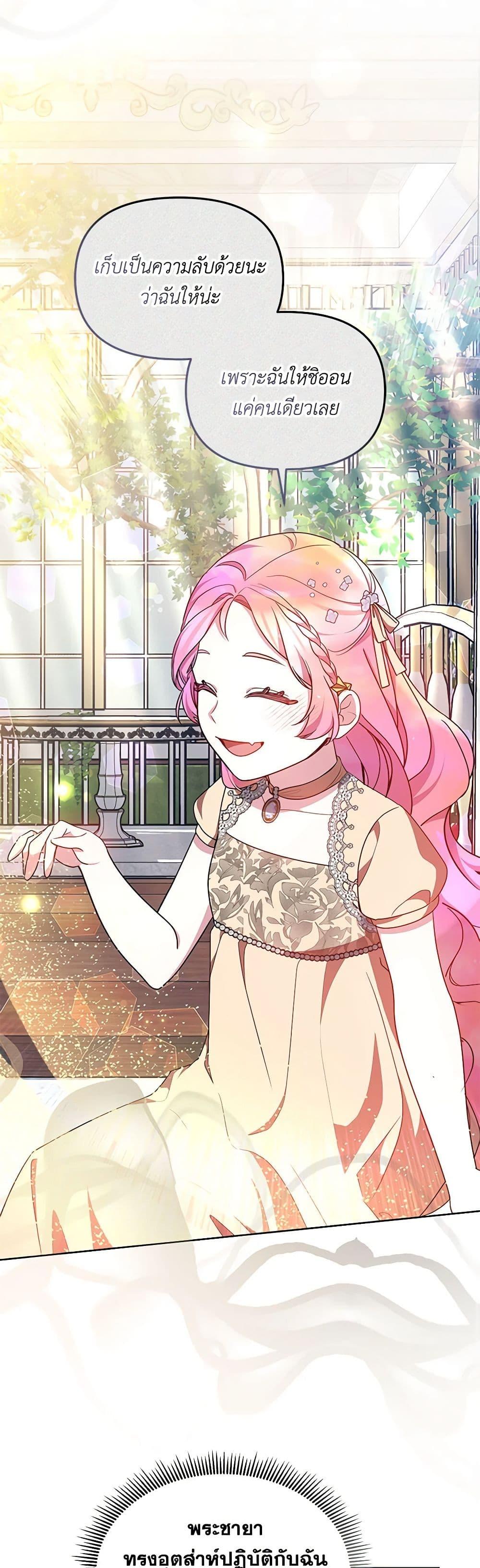 Manga-lc-com อ่านมังงะ อ่านการ์ตูน ออนไลน์ ฟรี Little Dragon Princess Tames the Crazies ตอนที่ 1 2 3 4 5 6 7 8 9 10 11 12 13 14 ฟรี ไม่มีโฆษณา Manga-lc - อ่าน มังงะ อ่าน การ์ตูน ออนไลน์ อ่านมังงะ ฟรี