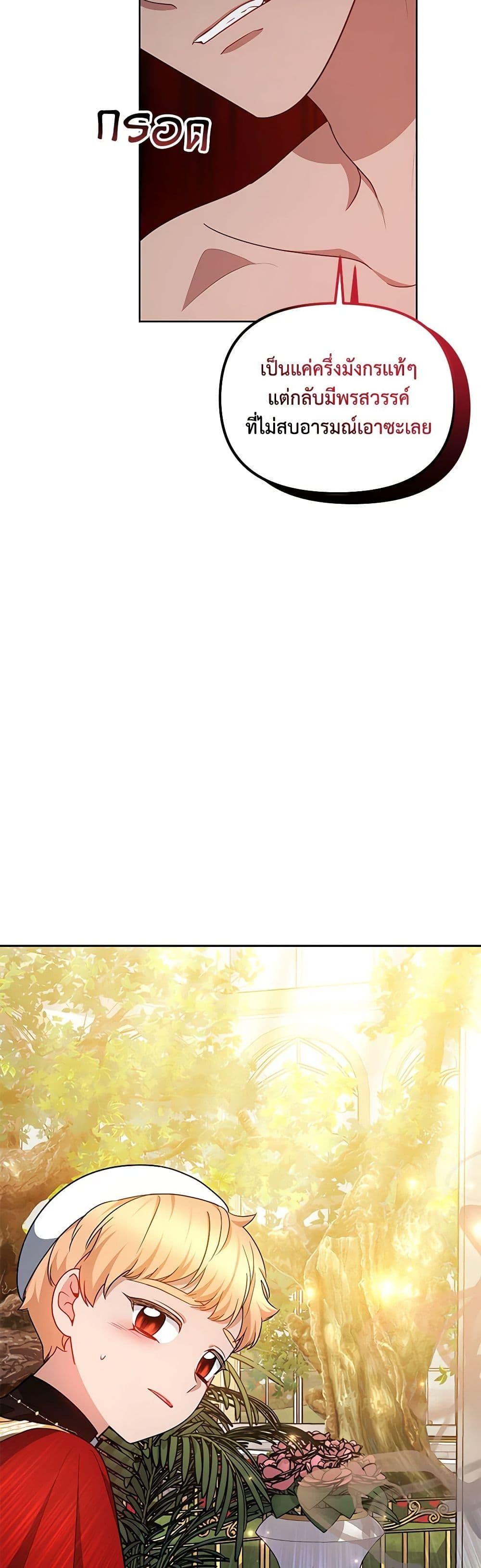 Manga-lc-com อ่านมังงะ อ่านการ์ตูน ออนไลน์ ฟรี Little Dragon Princess Tames the Crazies ตอนที่ 1 2 3 4 5 6 7 8 9 10 11 12 13 14 ฟรี ไม่มีโฆษณา Manga-lc - อ่าน มังงะ อ่าน การ์ตูน ออนไลน์ อ่านมังงะ ฟรี