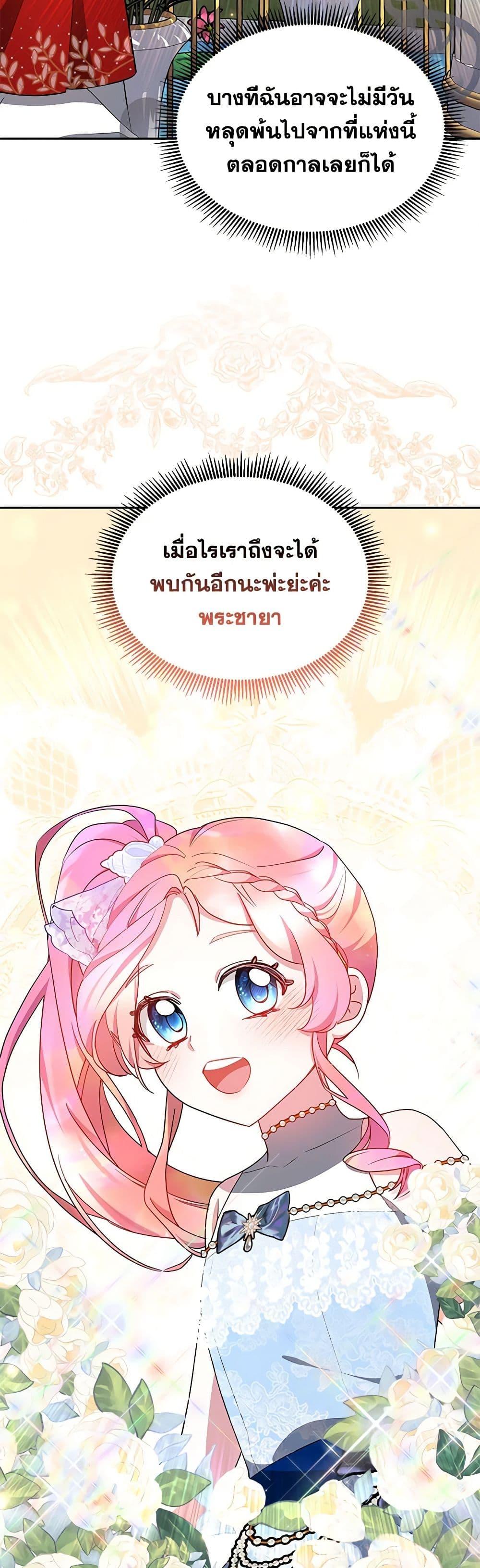 Manga-lc-com อ่านมังงะ อ่านการ์ตูน ออนไลน์ ฟรี Little Dragon Princess Tames the Crazies ตอนที่ 1 2 3 4 5 6 7 8 9 10 11 12 13 14 ฟรี ไม่มีโฆษณา Manga-lc - อ่าน มังงะ อ่าน การ์ตูน ออนไลน์ อ่านมังงะ ฟรี