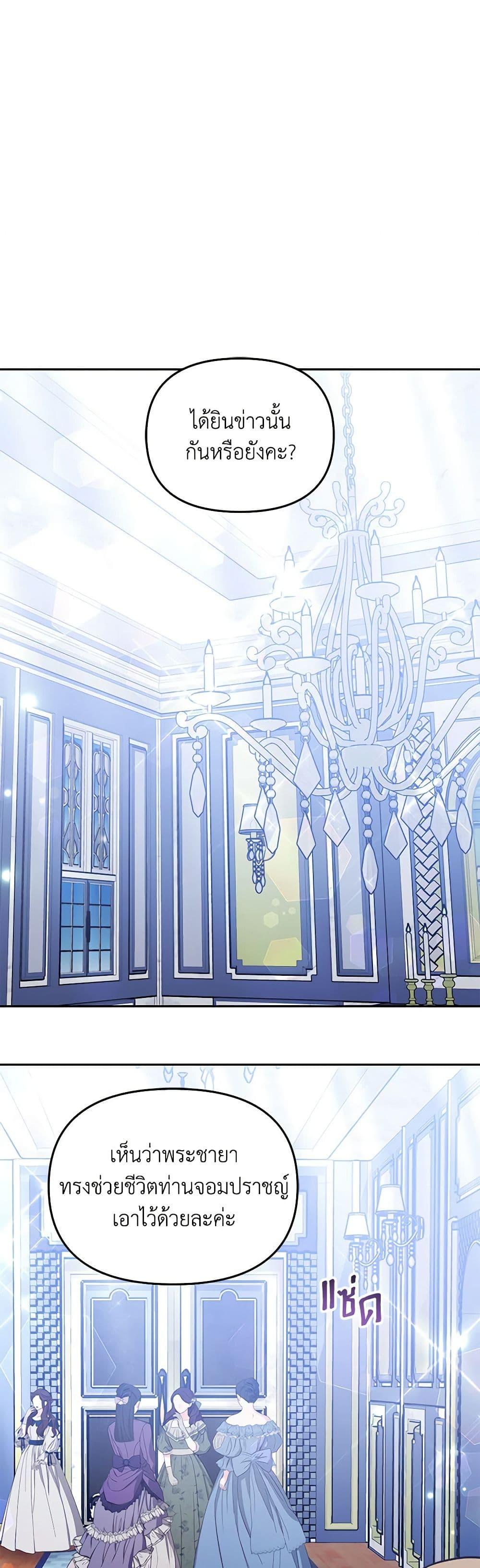 Manga-lc-com อ่านมังงะ อ่านการ์ตูน ออนไลน์ ฟรี Little Dragon Princess Tames the Crazies ตอนที่ 1 2 3 4 5 6 7 8 9 10 11 12 13 14 ฟรี ไม่มีโฆษณา Manga-lc - อ่าน มังงะ อ่าน การ์ตูน ออนไลน์ อ่านมังงะ ฟรี