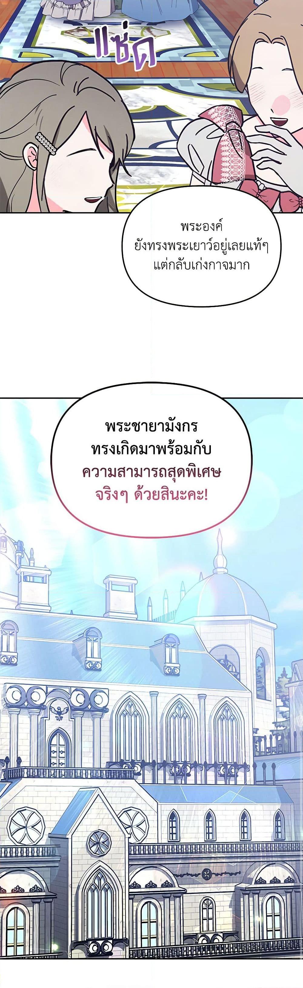 Manga-lc-com อ่านมังงะ อ่านการ์ตูน ออนไลน์ ฟรี Little Dragon Princess Tames the Crazies ตอนที่ 1 2 3 4 5 6 7 8 9 10 11 12 13 14 ฟรี ไม่มีโฆษณา Manga-lc - อ่าน มังงะ อ่าน การ์ตูน ออนไลน์ อ่านมังงะ ฟรี