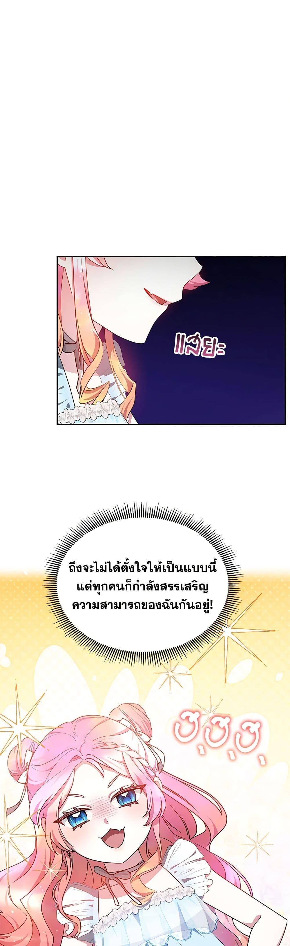 Manga-lc-com อ่านมังงะ อ่านการ์ตูน ออนไลน์ ฟรี Little Dragon Princess Tames the Crazies ตอนที่ 1 2 3 4 5 6 7 8 9 10 11 12 13 14 ฟรี ไม่มีโฆษณา Manga-lc - อ่าน มังงะ อ่าน การ์ตูน ออนไลน์ อ่านมังงะ ฟรี