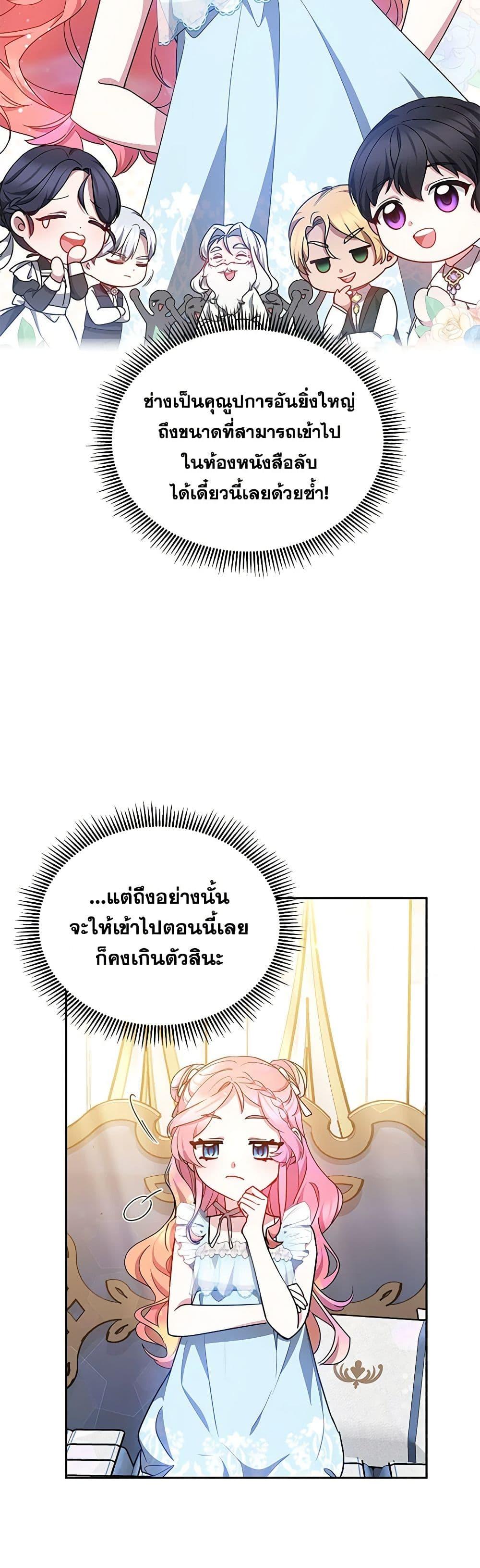 Manga-lc-com อ่านมังงะ อ่านการ์ตูน ออนไลน์ ฟรี Little Dragon Princess Tames the Crazies ตอนที่ 1 2 3 4 5 6 7 8 9 10 11 12 13 14 ฟรี ไม่มีโฆษณา Manga-lc - อ่าน มังงะ อ่าน การ์ตูน ออนไลน์ อ่านมังงะ ฟรี