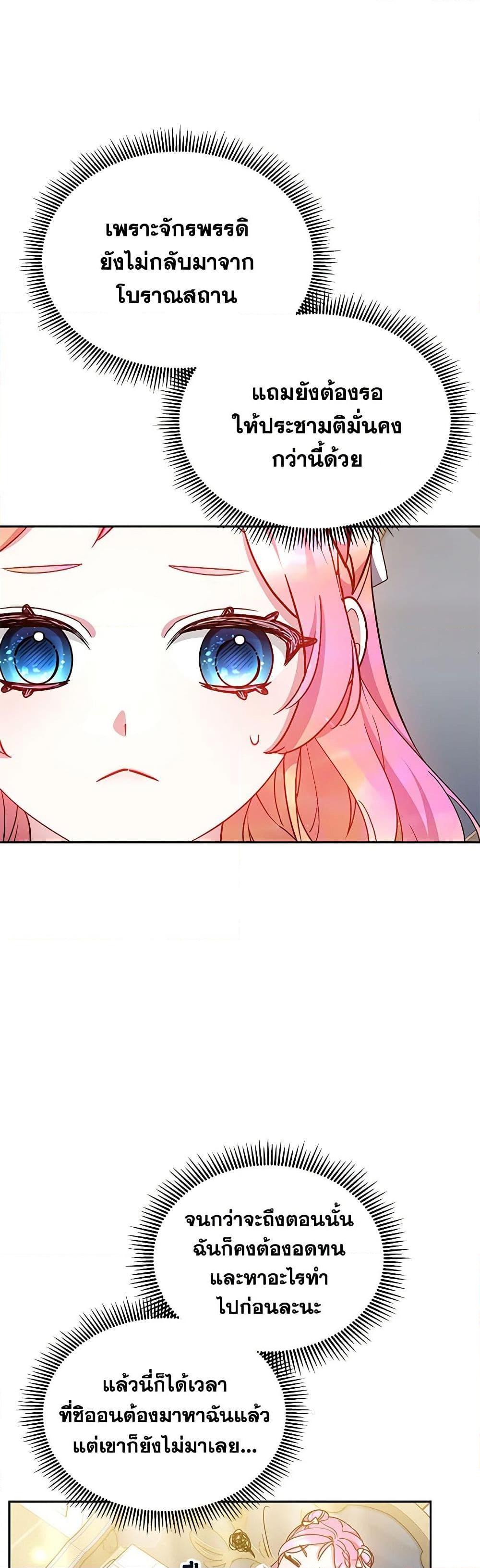 Manga-lc-com อ่านมังงะ อ่านการ์ตูน ออนไลน์ ฟรี Little Dragon Princess Tames the Crazies ตอนที่ 1 2 3 4 5 6 7 8 9 10 11 12 13 14 ฟรี ไม่มีโฆษณา Manga-lc - อ่าน มังงะ อ่าน การ์ตูน ออนไลน์ อ่านมังงะ ฟรี