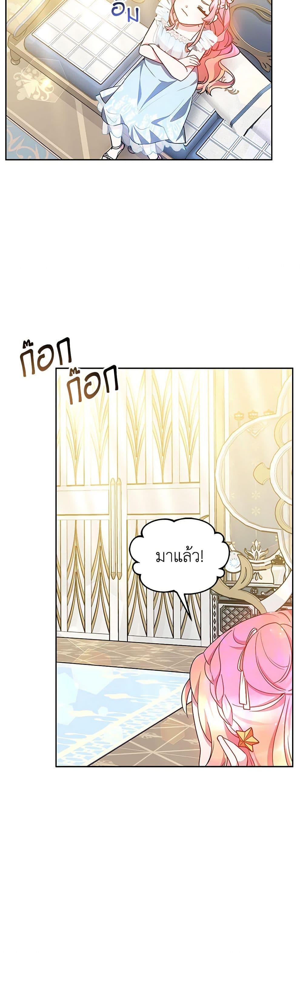 Manga-lc-com อ่านมังงะ อ่านการ์ตูน ออนไลน์ ฟรี Little Dragon Princess Tames the Crazies ตอนที่ 1 2 3 4 5 6 7 8 9 10 11 12 13 14 ฟรี ไม่มีโฆษณา Manga-lc - อ่าน มังงะ อ่าน การ์ตูน ออนไลน์ อ่านมังงะ ฟรี