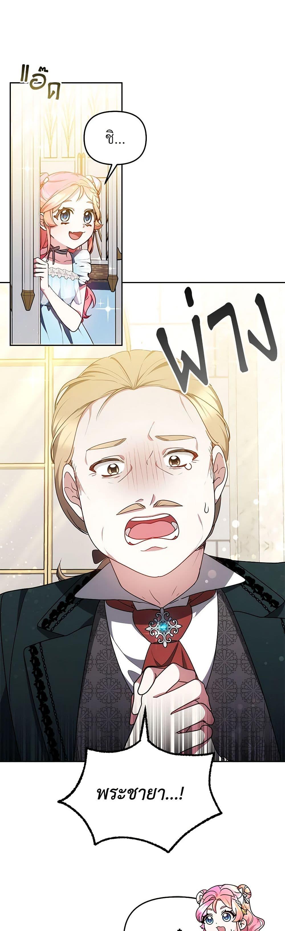 Manga-lc-com อ่านมังงะ อ่านการ์ตูน ออนไลน์ ฟรี Little Dragon Princess Tames the Crazies ตอนที่ 1 2 3 4 5 6 7 8 9 10 11 12 13 14 ฟรี ไม่มีโฆษณา Manga-lc - อ่าน มังงะ อ่าน การ์ตูน ออนไลน์ อ่านมังงะ ฟรี