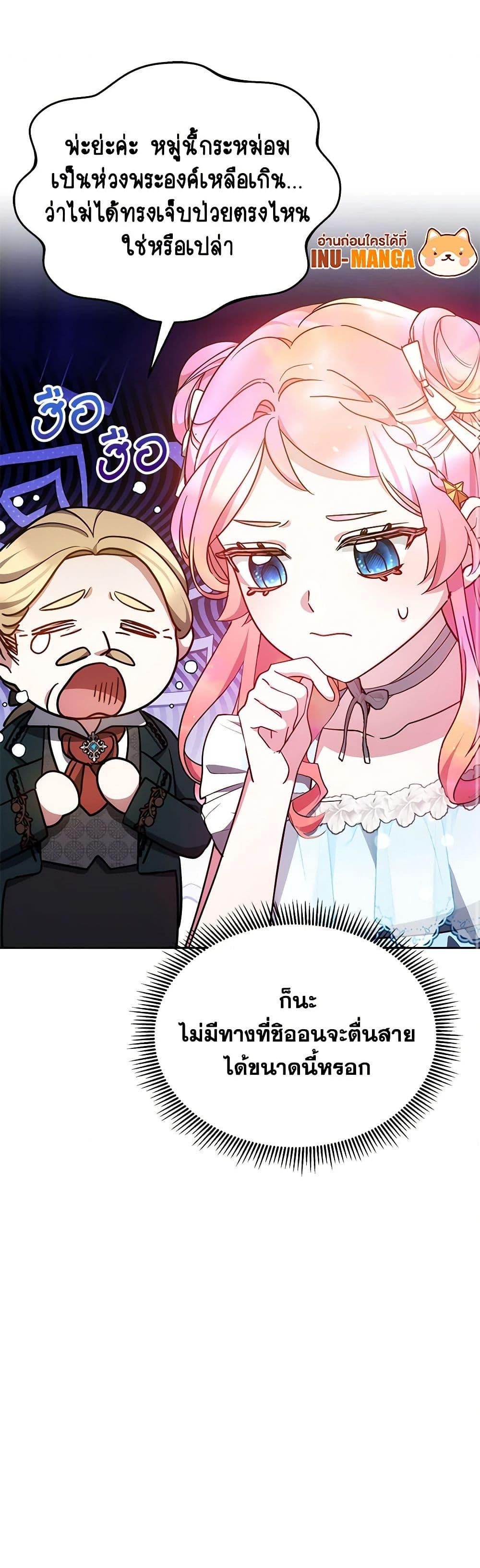 Manga-lc-com อ่านมังงะ อ่านการ์ตูน ออนไลน์ ฟรี Little Dragon Princess Tames the Crazies ตอนที่ 1 2 3 4 5 6 7 8 9 10 11 12 13 14 ฟรี ไม่มีโฆษณา Manga-lc - อ่าน มังงะ อ่าน การ์ตูน ออนไลน์ อ่านมังงะ ฟรี