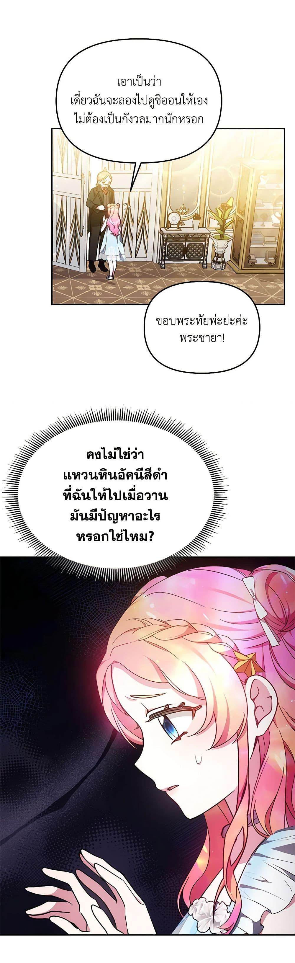 Manga-lc-com อ่านมังงะ อ่านการ์ตูน ออนไลน์ ฟรี Little Dragon Princess Tames the Crazies ตอนที่ 1 2 3 4 5 6 7 8 9 10 11 12 13 14 ฟรี ไม่มีโฆษณา Manga-lc - อ่าน มังงะ อ่าน การ์ตูน ออนไลน์ อ่านมังงะ ฟรี