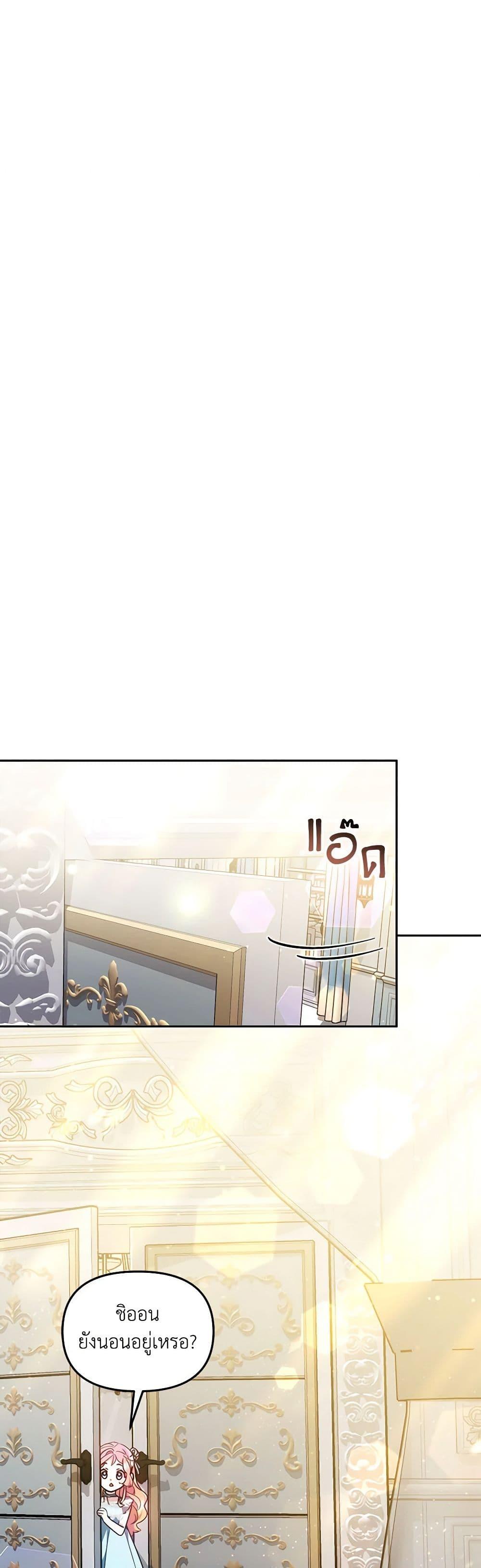 Manga-lc-com อ่านมังงะ อ่านการ์ตูน ออนไลน์ ฟรี Little Dragon Princess Tames the Crazies ตอนที่ 1 2 3 4 5 6 7 8 9 10 11 12 13 14 ฟรี ไม่มีโฆษณา Manga-lc - อ่าน มังงะ อ่าน การ์ตูน ออนไลน์ อ่านมังงะ ฟรี