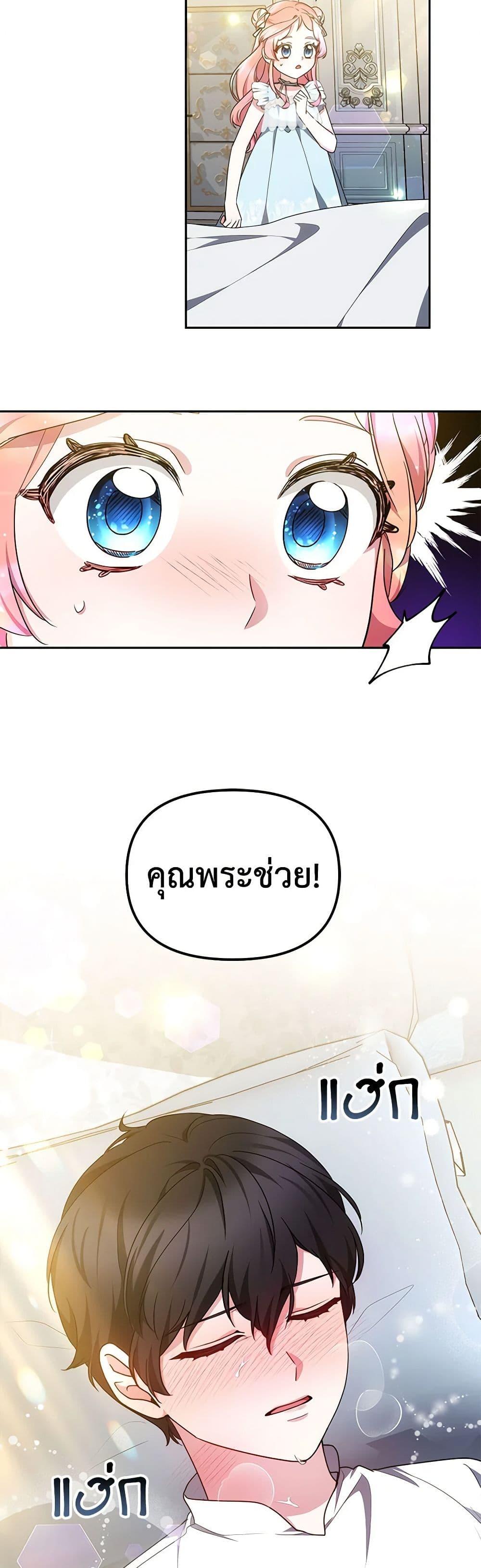 Manga-lc-com อ่านมังงะ อ่านการ์ตูน ออนไลน์ ฟรี Little Dragon Princess Tames the Crazies ตอนที่ 1 2 3 4 5 6 7 8 9 10 11 12 13 14 ฟรี ไม่มีโฆษณา Manga-lc - อ่าน มังงะ อ่าน การ์ตูน ออนไลน์ อ่านมังงะ ฟรี