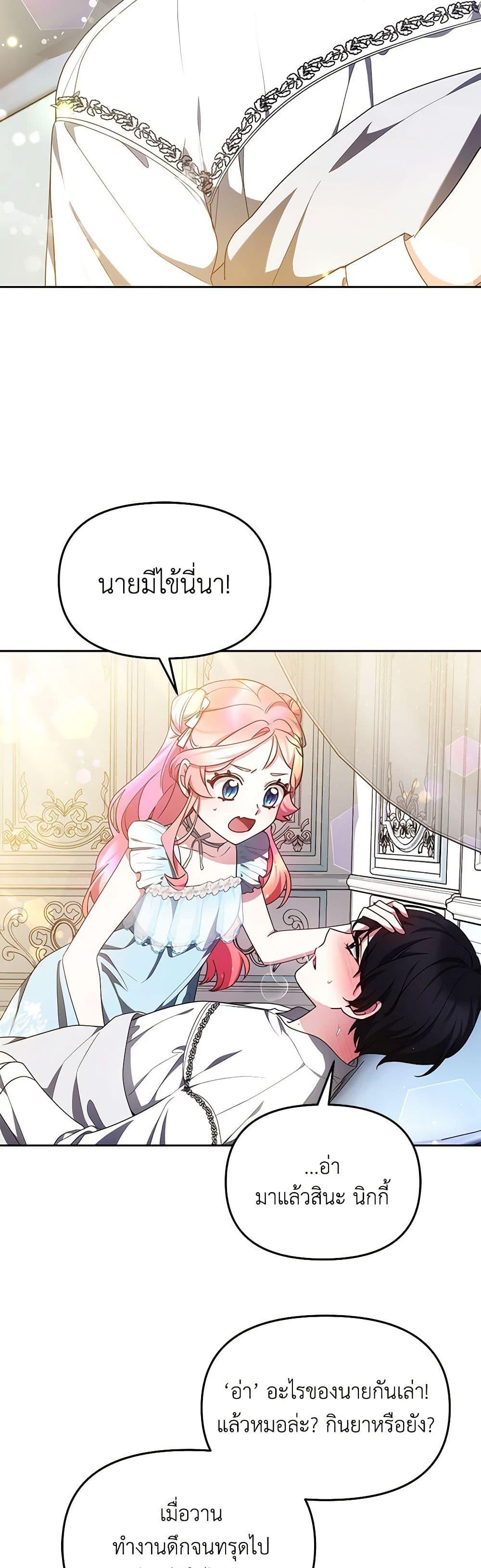 Manga-lc-com อ่านมังงะ อ่านการ์ตูน ออนไลน์ ฟรี Little Dragon Princess Tames the Crazies ตอนที่ 1 2 3 4 5 6 7 8 9 10 11 12 13 14 ฟรี ไม่มีโฆษณา Manga-lc - อ่าน มังงะ อ่าน การ์ตูน ออนไลน์ อ่านมังงะ ฟรี