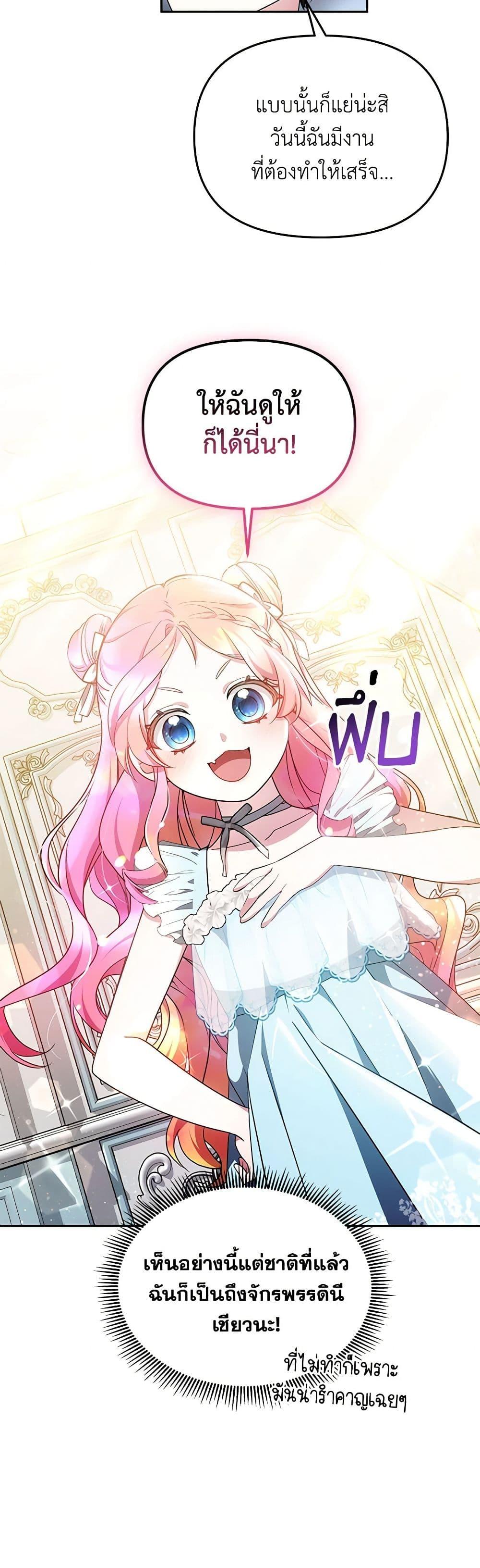 Manga-lc-com อ่านมังงะ อ่านการ์ตูน ออนไลน์ ฟรี Little Dragon Princess Tames the Crazies ตอนที่ 1 2 3 4 5 6 7 8 9 10 11 12 13 14 ฟรี ไม่มีโฆษณา Manga-lc - อ่าน มังงะ อ่าน การ์ตูน ออนไลน์ อ่านมังงะ ฟรี