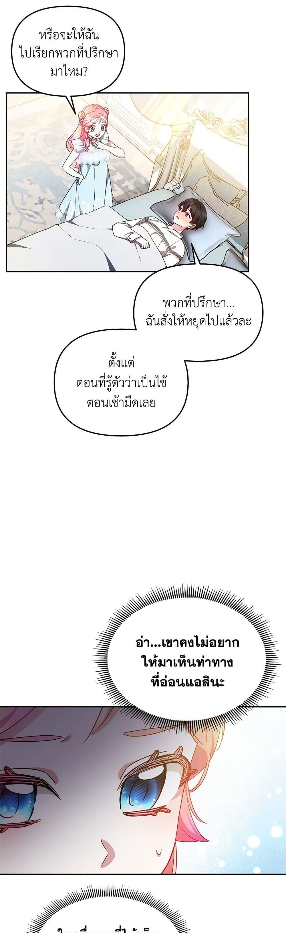 Manga-lc-com อ่านมังงะ อ่านการ์ตูน ออนไลน์ ฟรี Little Dragon Princess Tames the Crazies ตอนที่ 1 2 3 4 5 6 7 8 9 10 11 12 13 14 ฟรี ไม่มีโฆษณา Manga-lc - อ่าน มังงะ อ่าน การ์ตูน ออนไลน์ อ่านมังงะ ฟรี