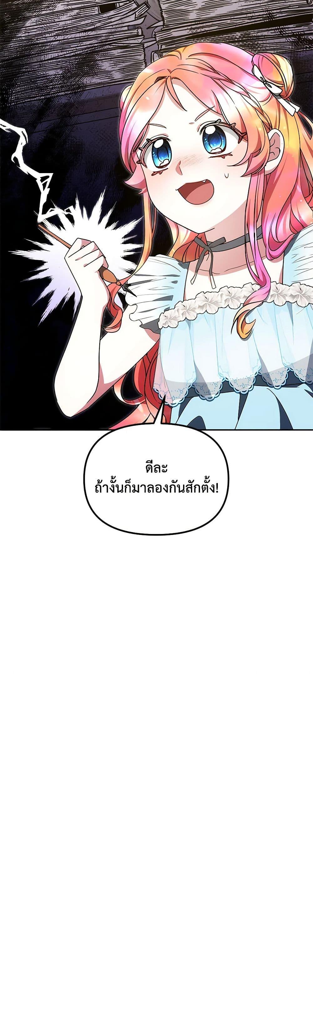 Manga-lc-com อ่านมังงะ อ่านการ์ตูน ออนไลน์ ฟรี Little Dragon Princess Tames the Crazies ตอนที่ 1 2 3 4 5 6 7 8 9 10 11 12 13 14 ฟรี ไม่มีโฆษณา Manga-lc - อ่าน มังงะ อ่าน การ์ตูน ออนไลน์ อ่านมังงะ ฟรี