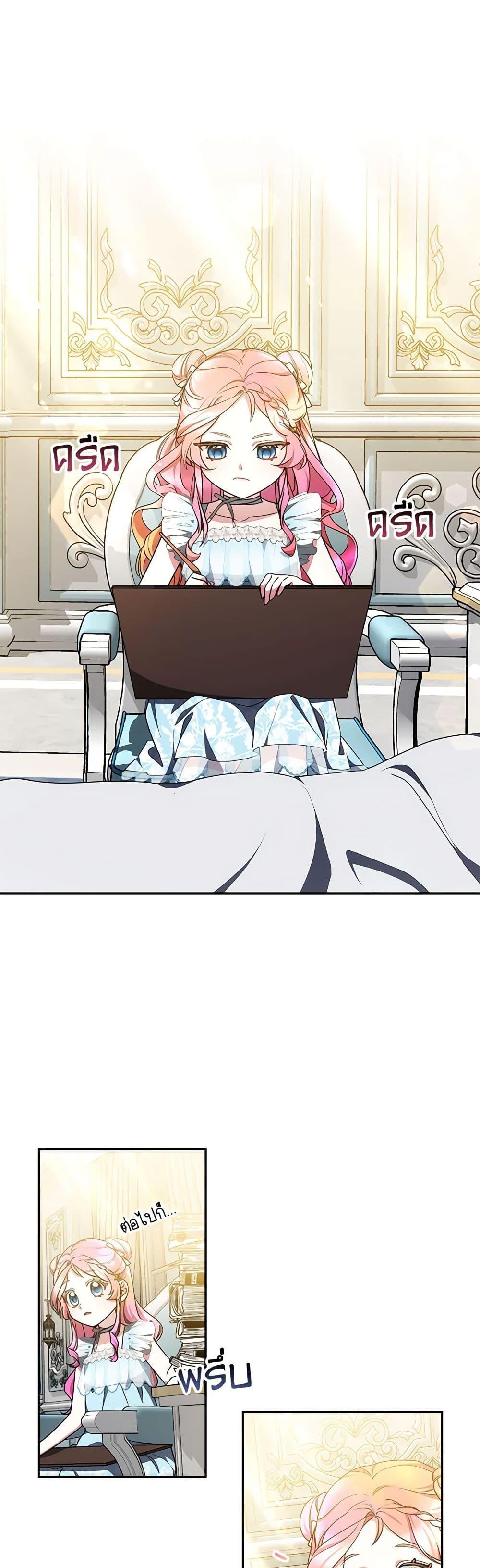 Manga-lc-com อ่านมังงะ อ่านการ์ตูน ออนไลน์ ฟรี Little Dragon Princess Tames the Crazies ตอนที่ 1 2 3 4 5 6 7 8 9 10 11 12 13 14 ฟรี ไม่มีโฆษณา Manga-lc - อ่าน มังงะ อ่าน การ์ตูน ออนไลน์ อ่านมังงะ ฟรี