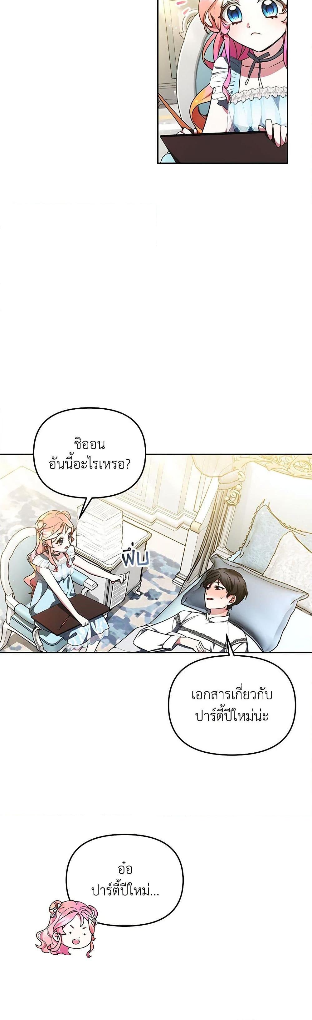 Manga-lc-com อ่านมังงะ อ่านการ์ตูน ออนไลน์ ฟรี Little Dragon Princess Tames the Crazies ตอนที่ 1 2 3 4 5 6 7 8 9 10 11 12 13 14 ฟรี ไม่มีโฆษณา Manga-lc - อ่าน มังงะ อ่าน การ์ตูน ออนไลน์ อ่านมังงะ ฟรี