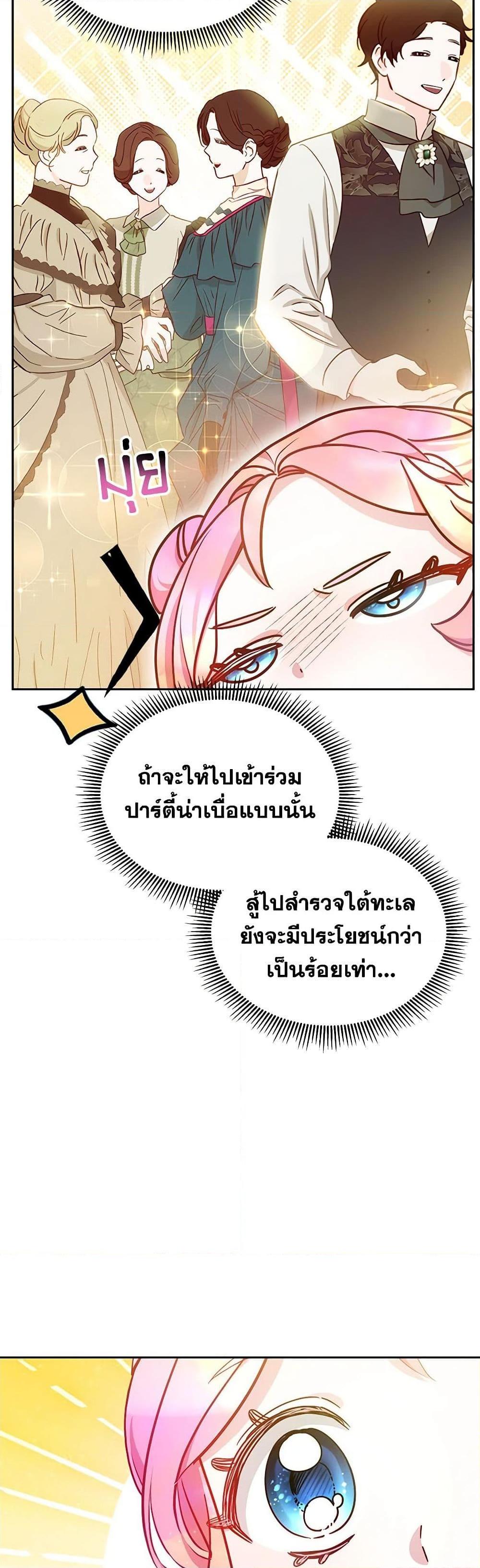 Manga-lc-com อ่านมังงะ อ่านการ์ตูน ออนไลน์ ฟรี Little Dragon Princess Tames the Crazies ตอนที่ 1 2 3 4 5 6 7 8 9 10 11 12 13 14 ฟรี ไม่มีโฆษณา Manga-lc - อ่าน มังงะ อ่าน การ์ตูน ออนไลน์ อ่านมังงะ ฟรี