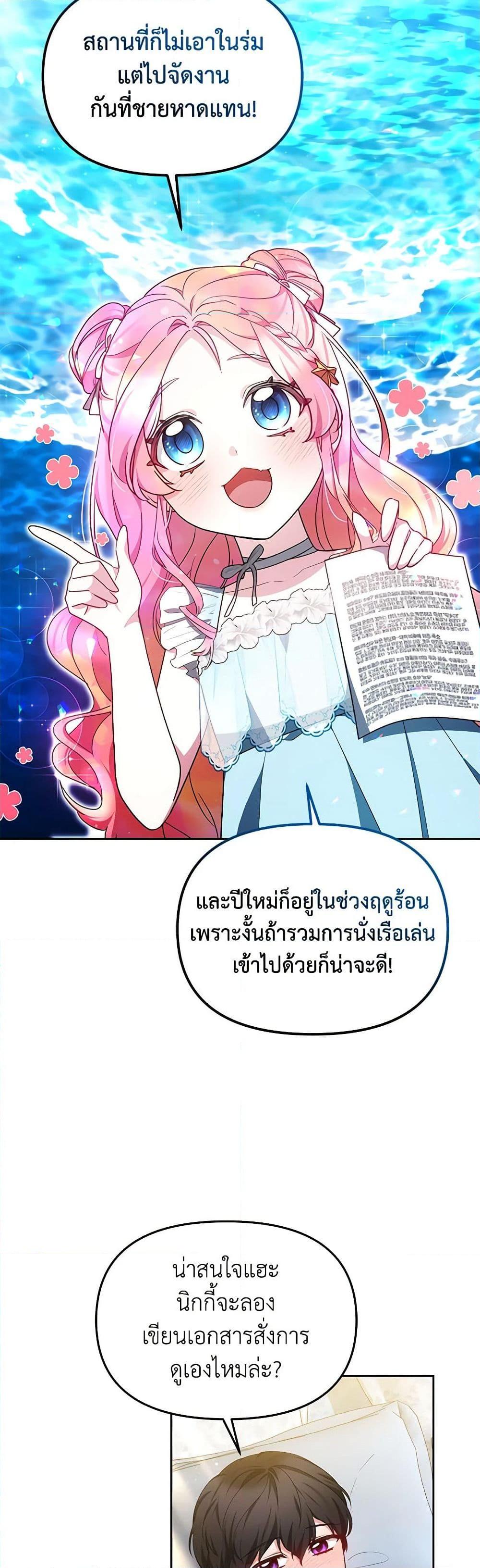Manga-lc-com อ่านมังงะ อ่านการ์ตูน ออนไลน์ ฟรี Little Dragon Princess Tames the Crazies ตอนที่ 1 2 3 4 5 6 7 8 9 10 11 12 13 14 ฟรี ไม่มีโฆษณา Manga-lc - อ่าน มังงะ อ่าน การ์ตูน ออนไลน์ อ่านมังงะ ฟรี