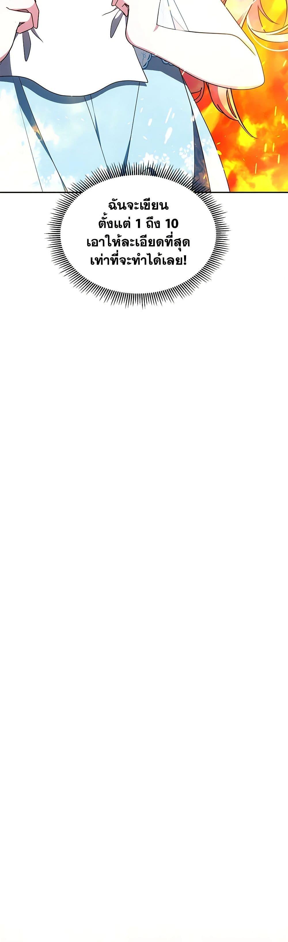 Manga-lc-com อ่านมังงะ อ่านการ์ตูน ออนไลน์ ฟรี Little Dragon Princess Tames the Crazies ตอนที่ 1 2 3 4 5 6 7 8 9 10 11 12 13 14 ฟรี ไม่มีโฆษณา Manga-lc - อ่าน มังงะ อ่าน การ์ตูน ออนไลน์ อ่านมังงะ ฟรี