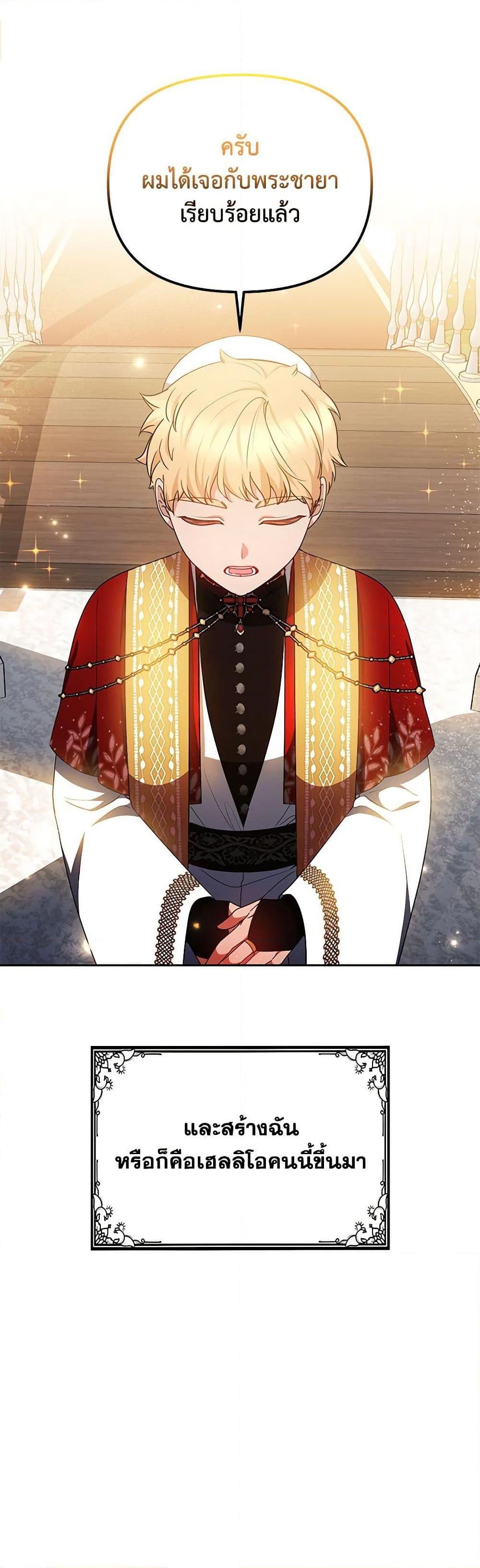 Manga-lc-com อ่านมังงะ อ่านการ์ตูน ออนไลน์ ฟรี Little Dragon Princess Tames the Crazies ตอนที่ 1 2 3 4 5 6 7 8 9 10 11 12 13 14 ฟรี ไม่มีโฆษณา Manga-lc - อ่าน มังงะ อ่าน การ์ตูน ออนไลน์ อ่านมังงะ ฟรี