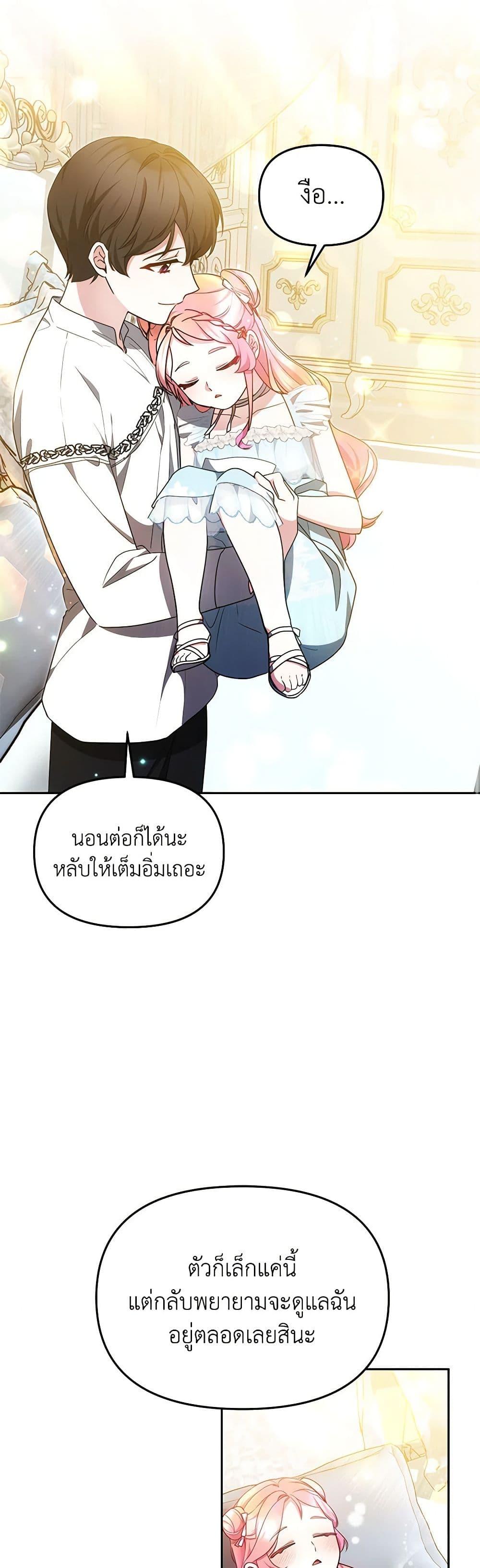 Manga-lc-com อ่านมังงะ อ่านการ์ตูน ออนไลน์ ฟรี Little Dragon Princess Tames the Crazies ตอนที่ 1 2 3 4 5 6 7 8 9 10 11 12 13 14 ฟรี ไม่มีโฆษณา Manga-lc - อ่าน มังงะ อ่าน การ์ตูน ออนไลน์ อ่านมังงะ ฟรี
