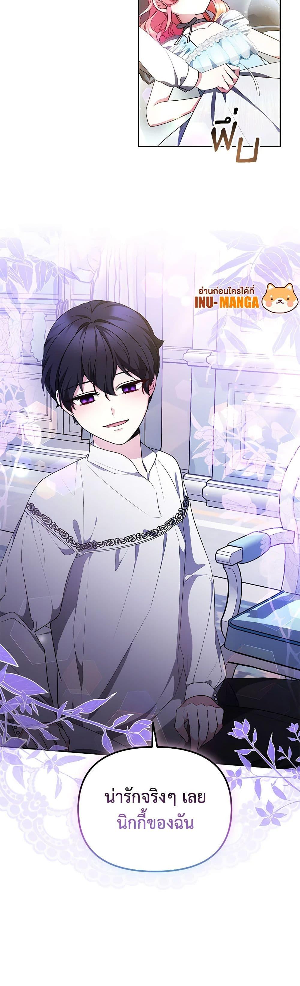 Manga-lc-com อ่านมังงะ อ่านการ์ตูน ออนไลน์ ฟรี Little Dragon Princess Tames the Crazies ตอนที่ 1 2 3 4 5 6 7 8 9 10 11 12 13 14 ฟรี ไม่มีโฆษณา Manga-lc - อ่าน มังงะ อ่าน การ์ตูน ออนไลน์ อ่านมังงะ ฟรี