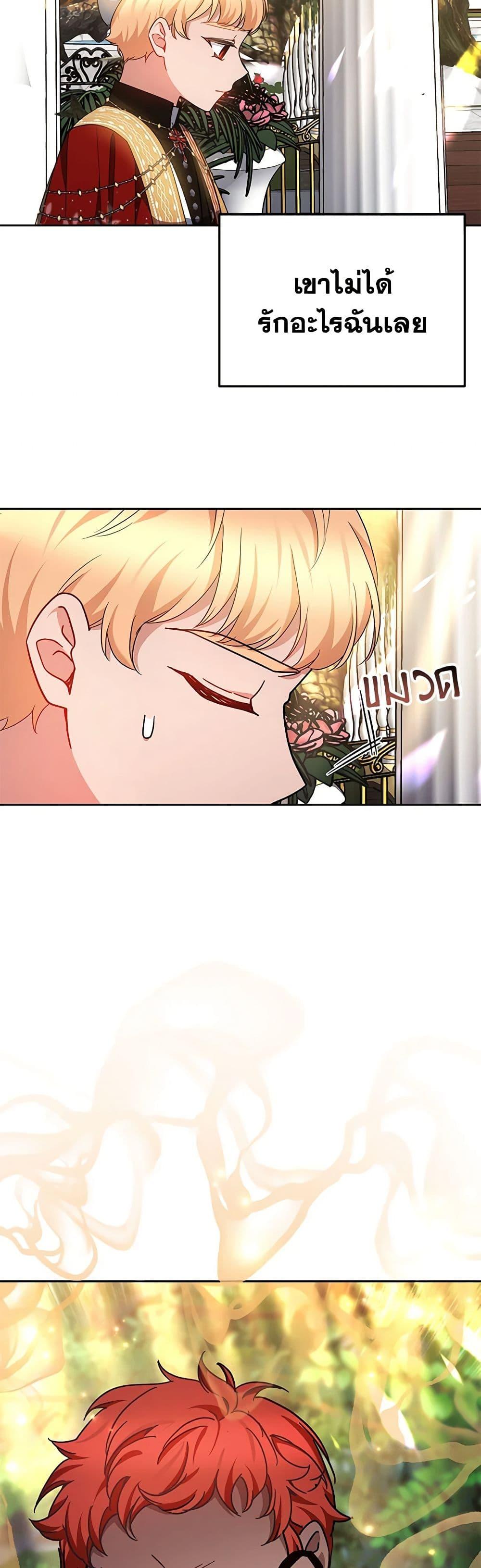 Manga-lc-com อ่านมังงะ อ่านการ์ตูน ออนไลน์ ฟรี Little Dragon Princess Tames the Crazies ตอนที่ 1 2 3 4 5 6 7 8 9 10 11 12 13 14 ฟรี ไม่มีโฆษณา Manga-lc - อ่าน มังงะ อ่าน การ์ตูน ออนไลน์ อ่านมังงะ ฟรี